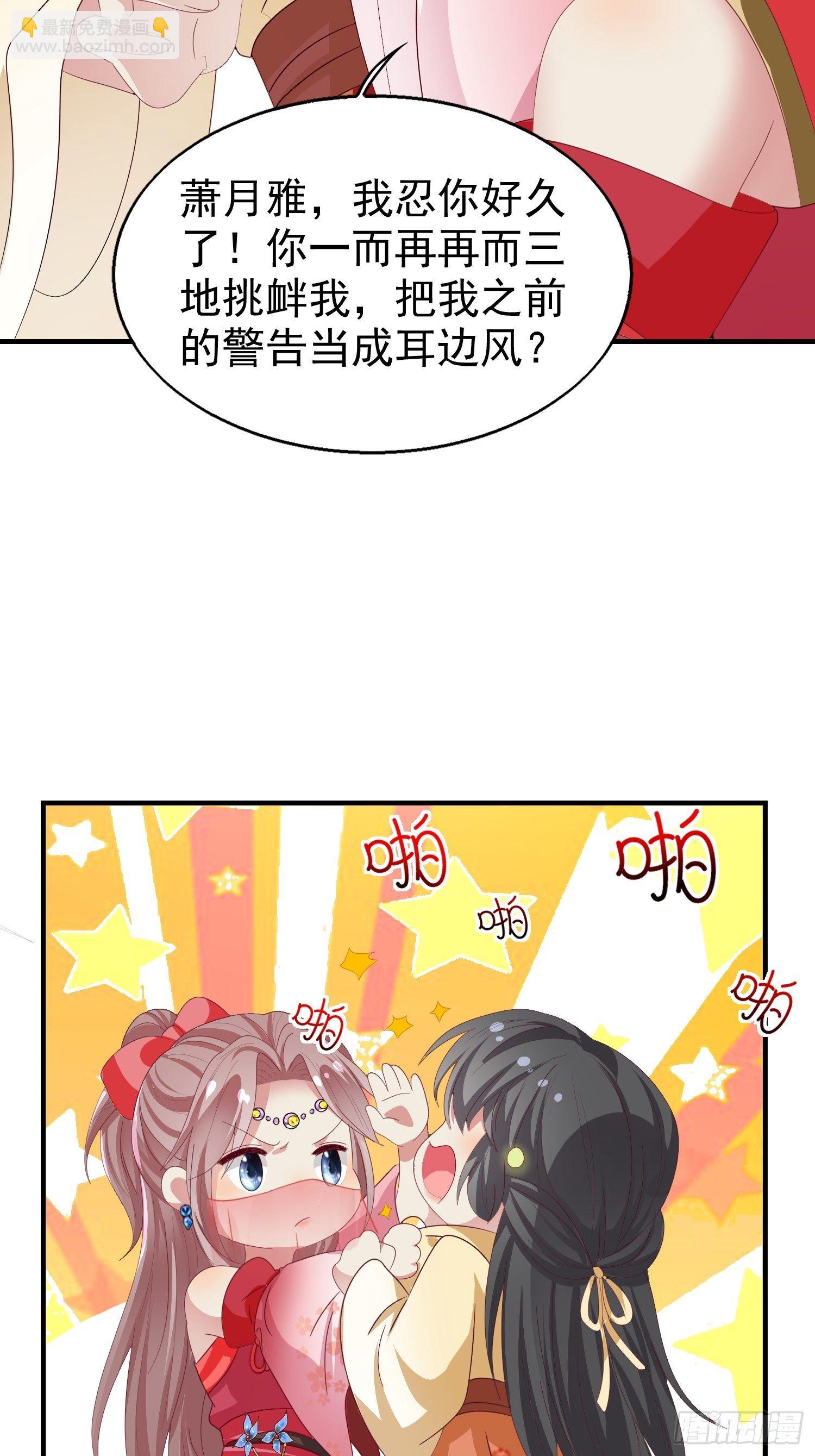 025忍无可忍无需再忍40