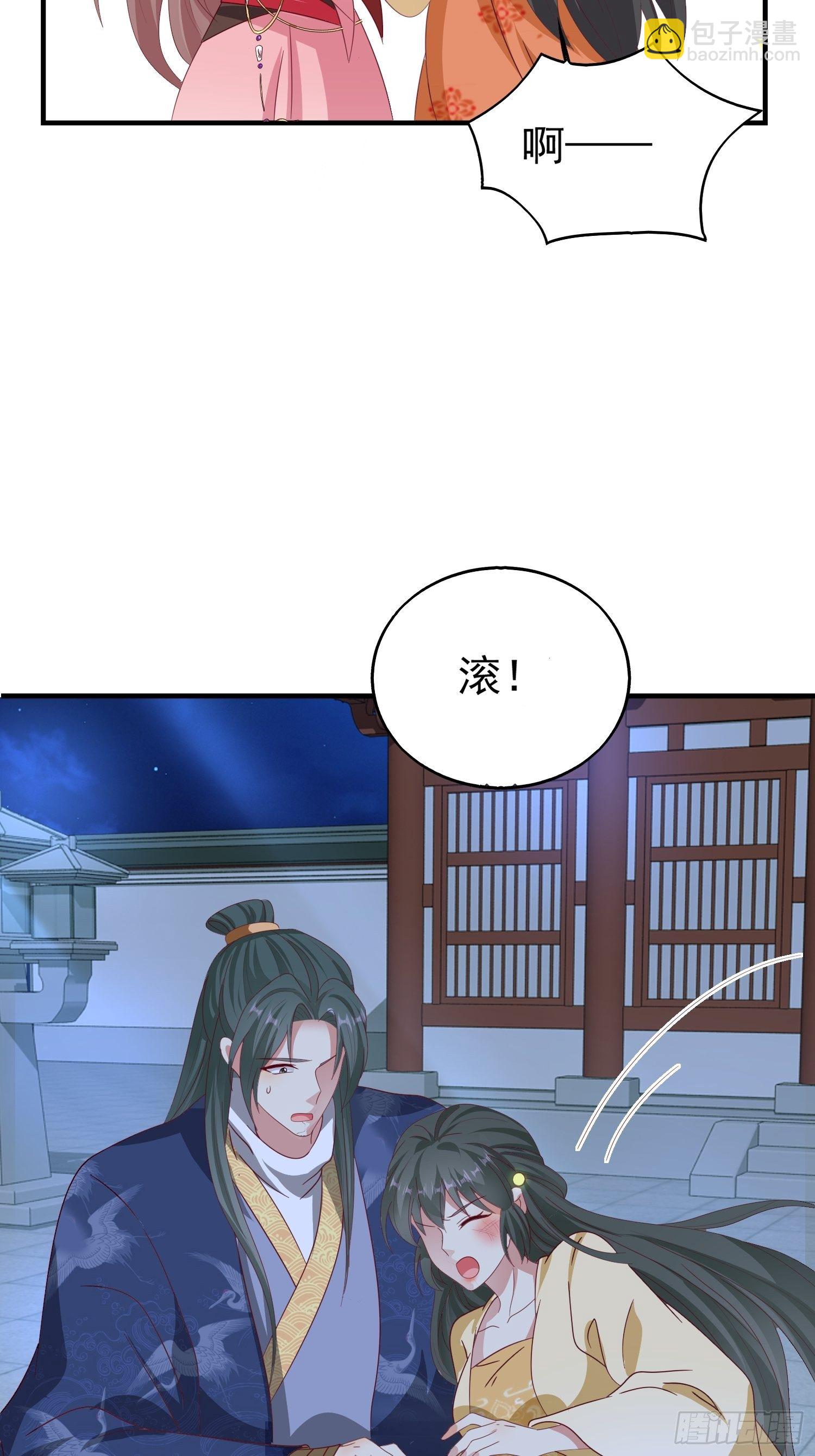 025忍无可忍无需再忍41