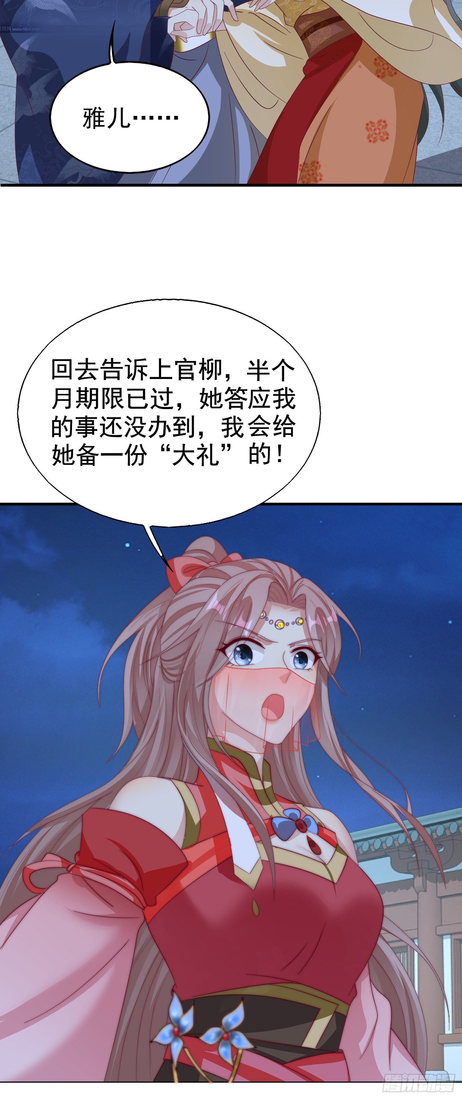 025忍无可忍无需再忍42