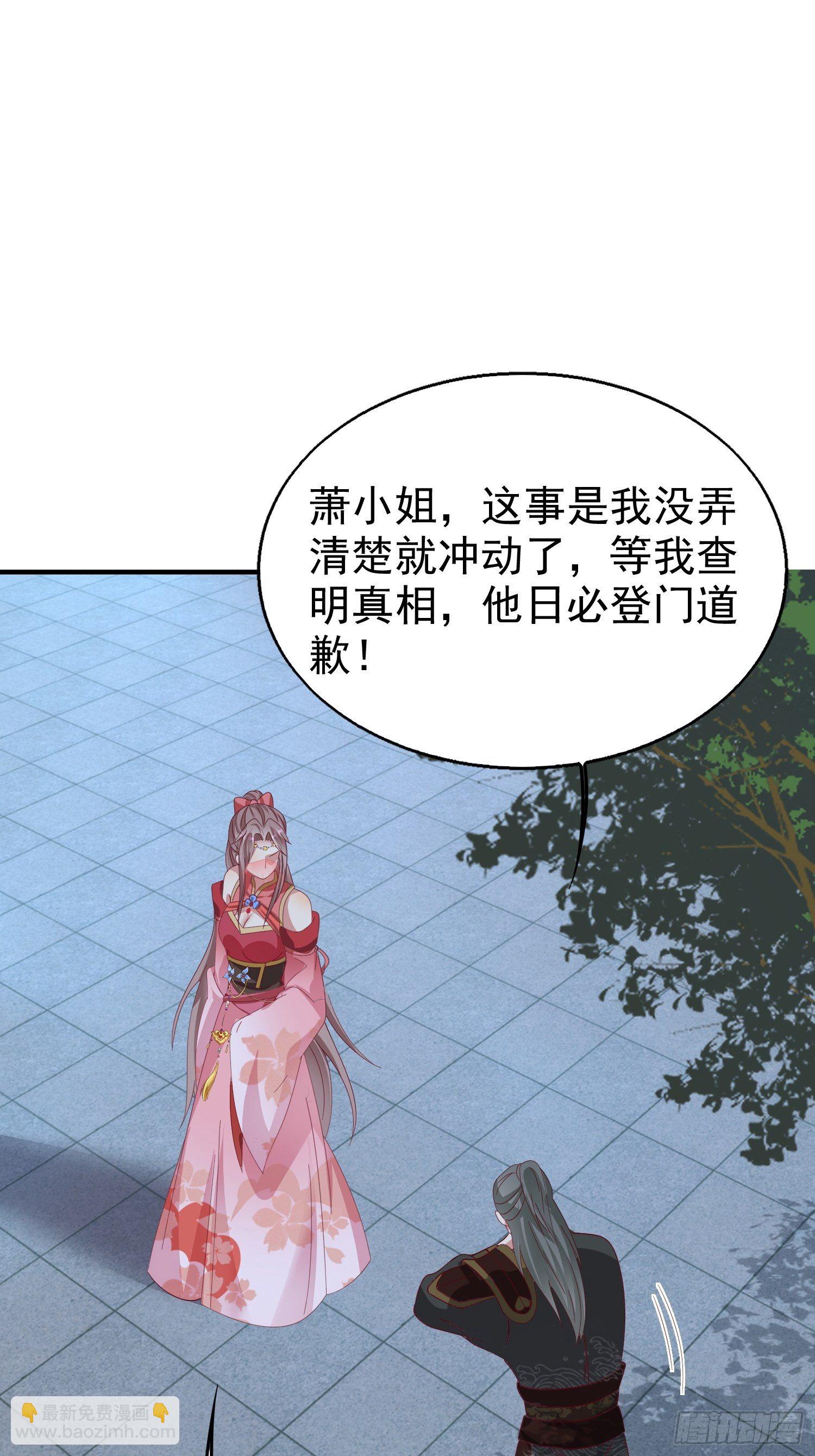 025忍无可忍无需再忍44