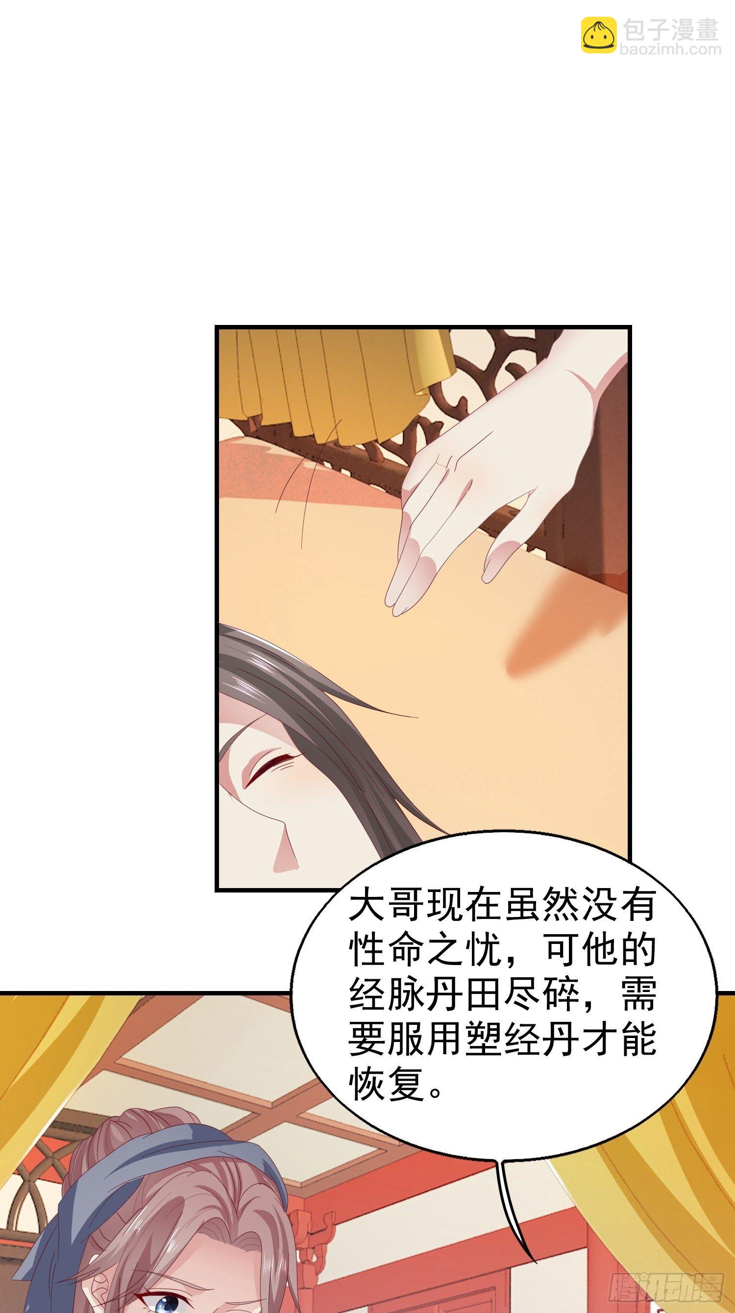 025忍无可忍无需再忍51
