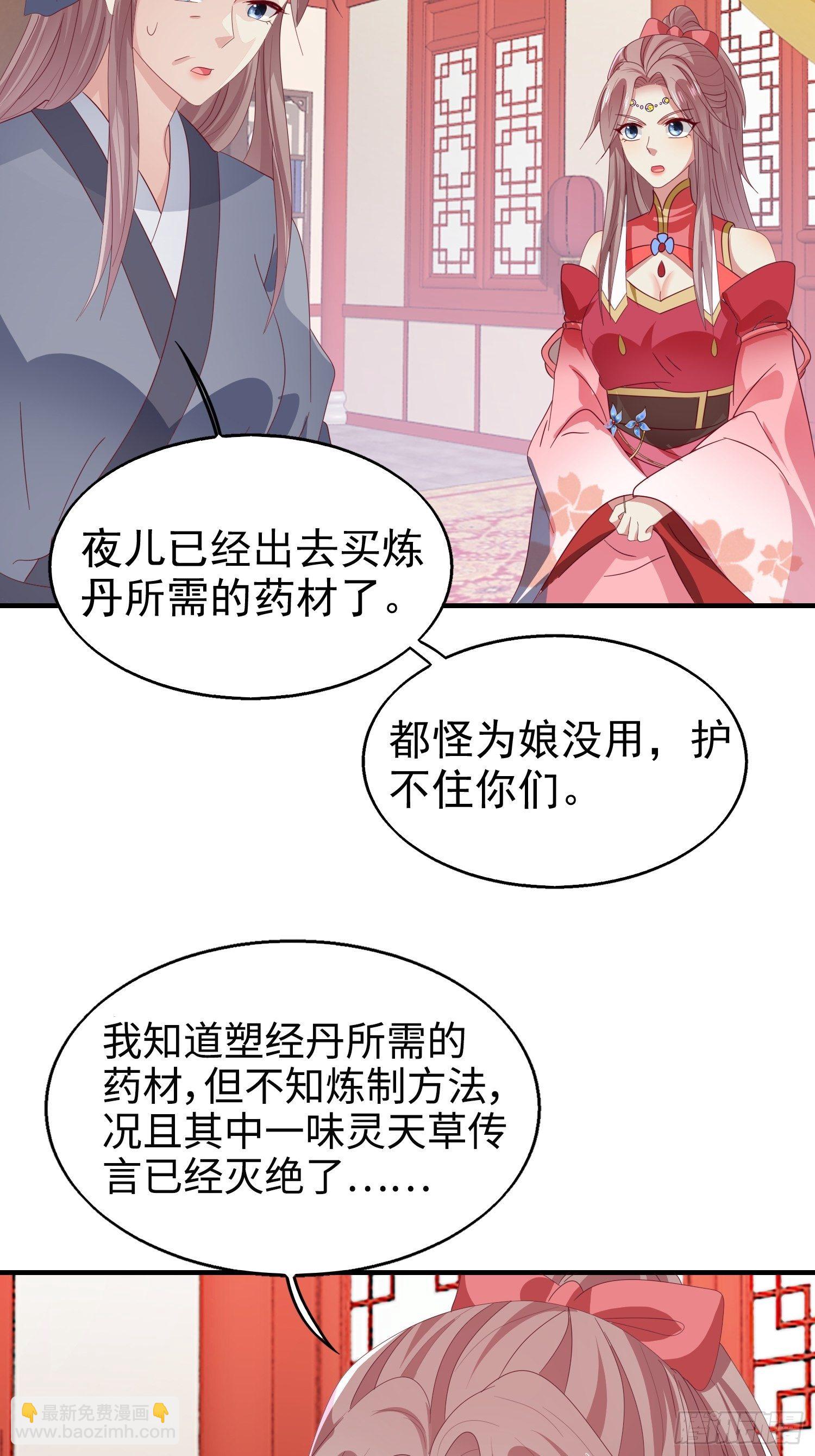 025忍无可忍无需再忍52