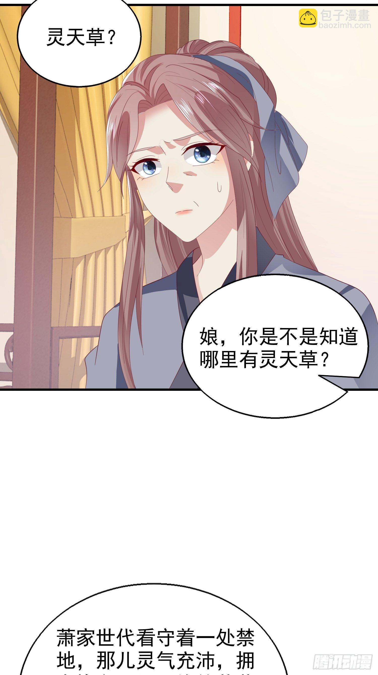025忍无可忍无需再忍54