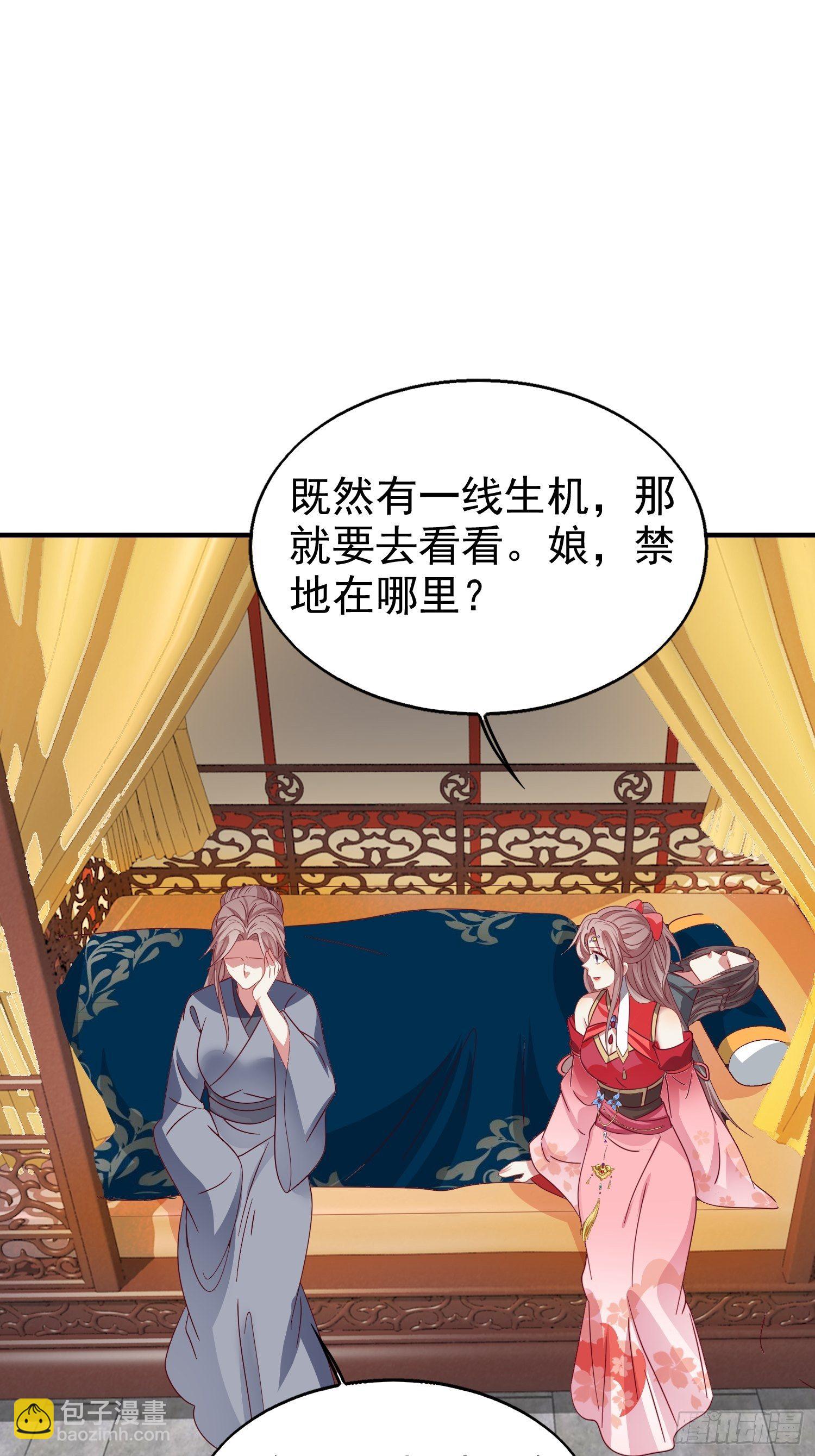 025忍无可忍无需再忍56