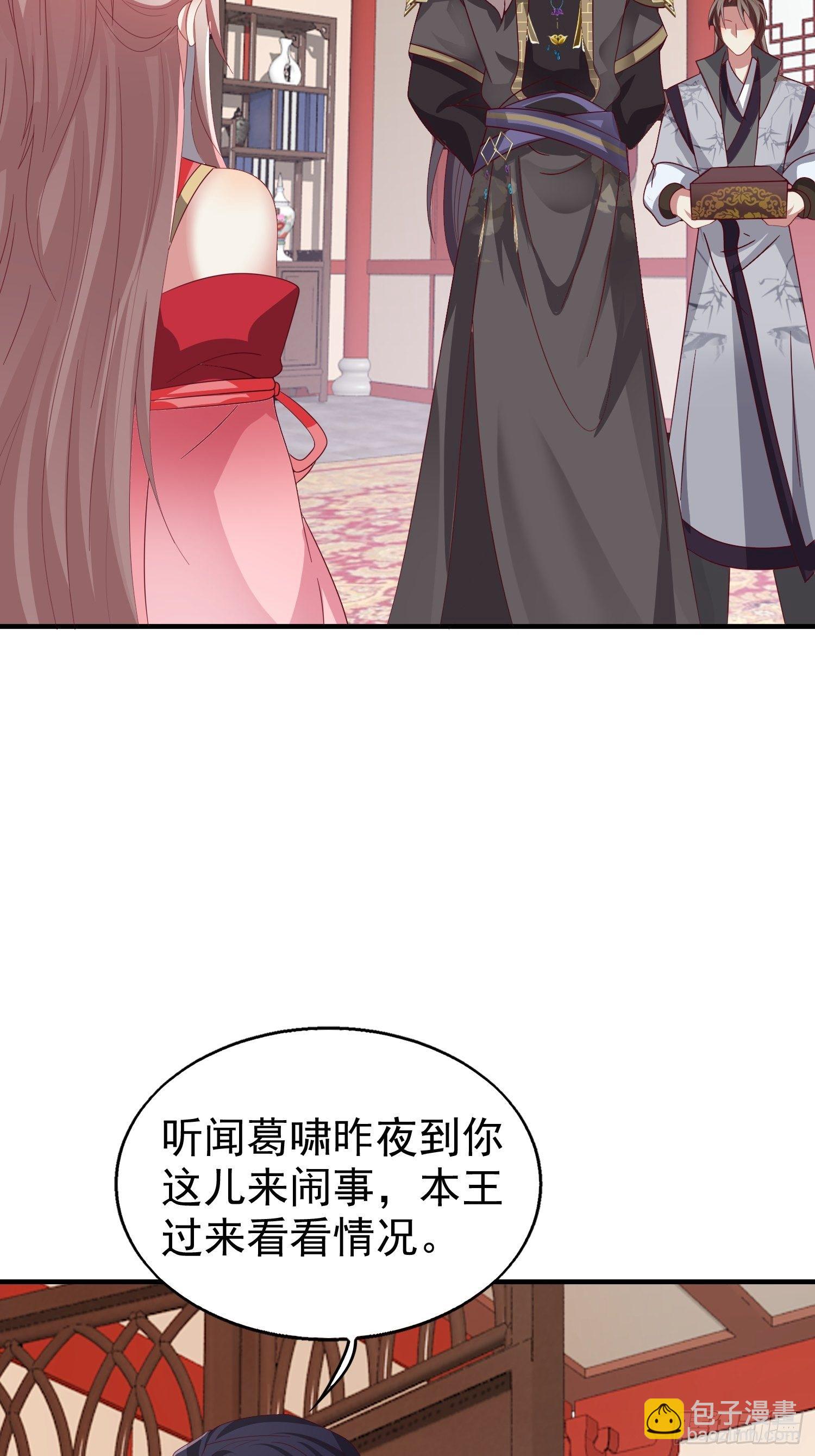 025忍无可忍无需再忍58