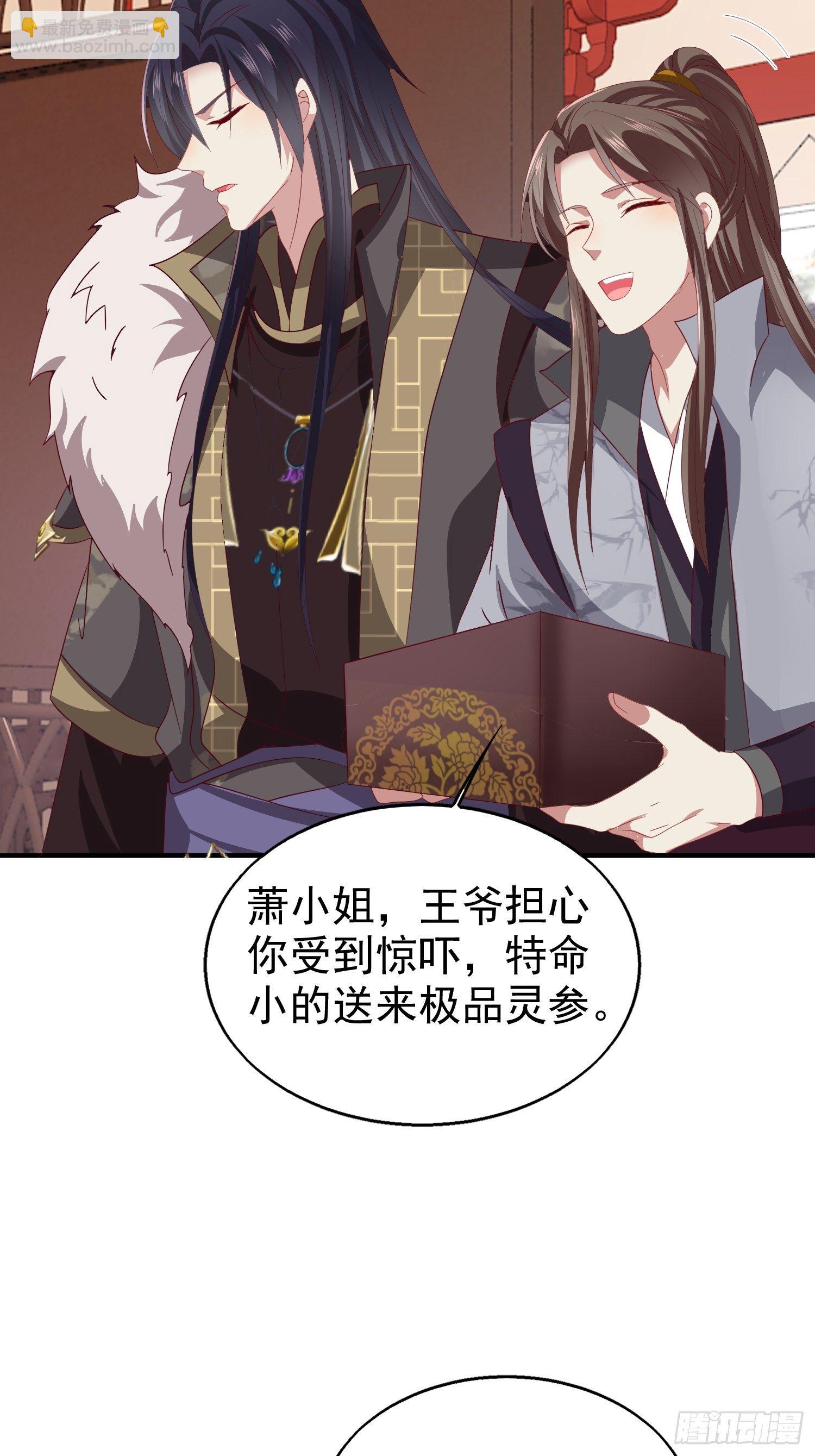 025忍无可忍无需再忍59