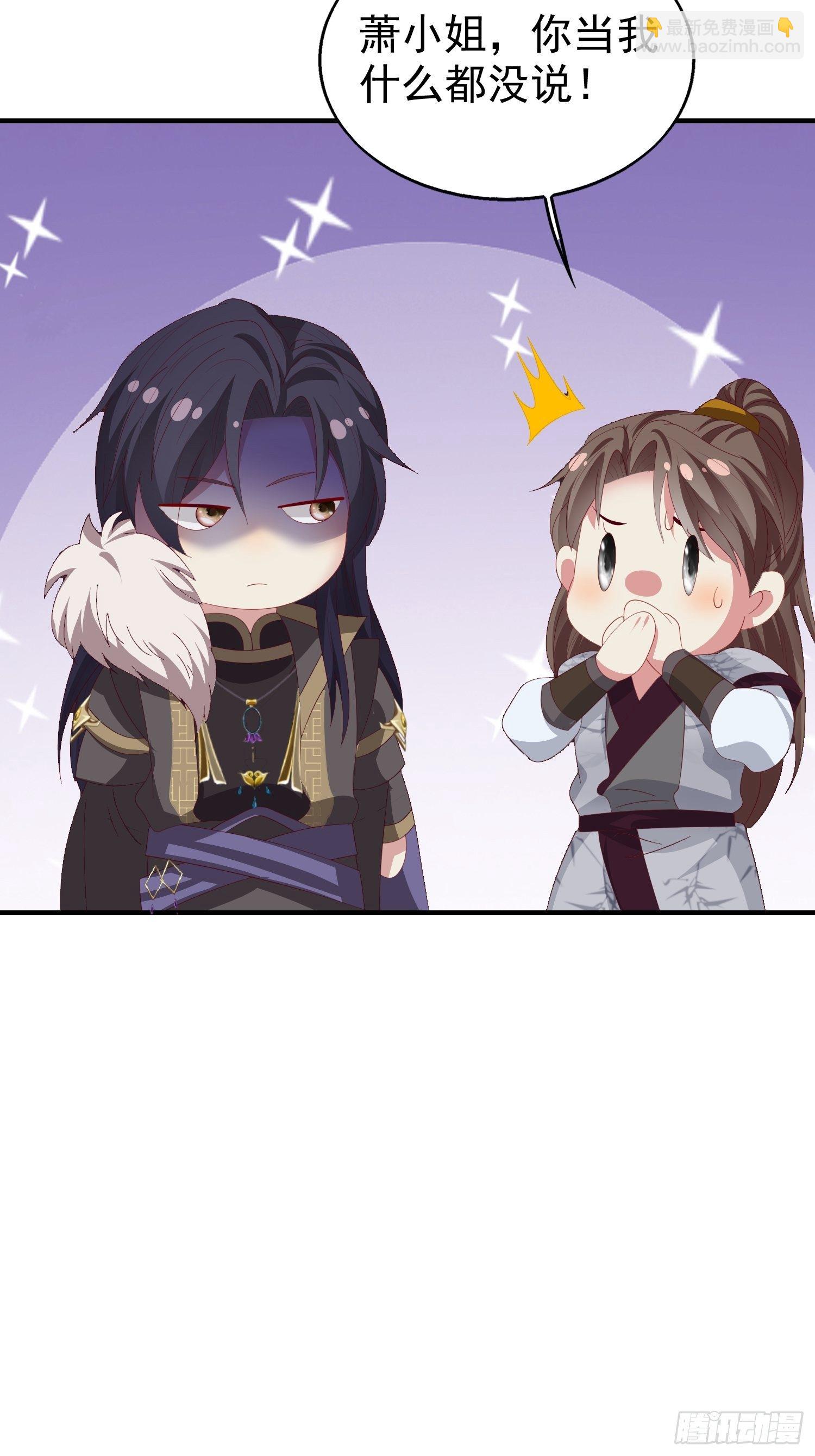 025忍无可忍无需再忍60