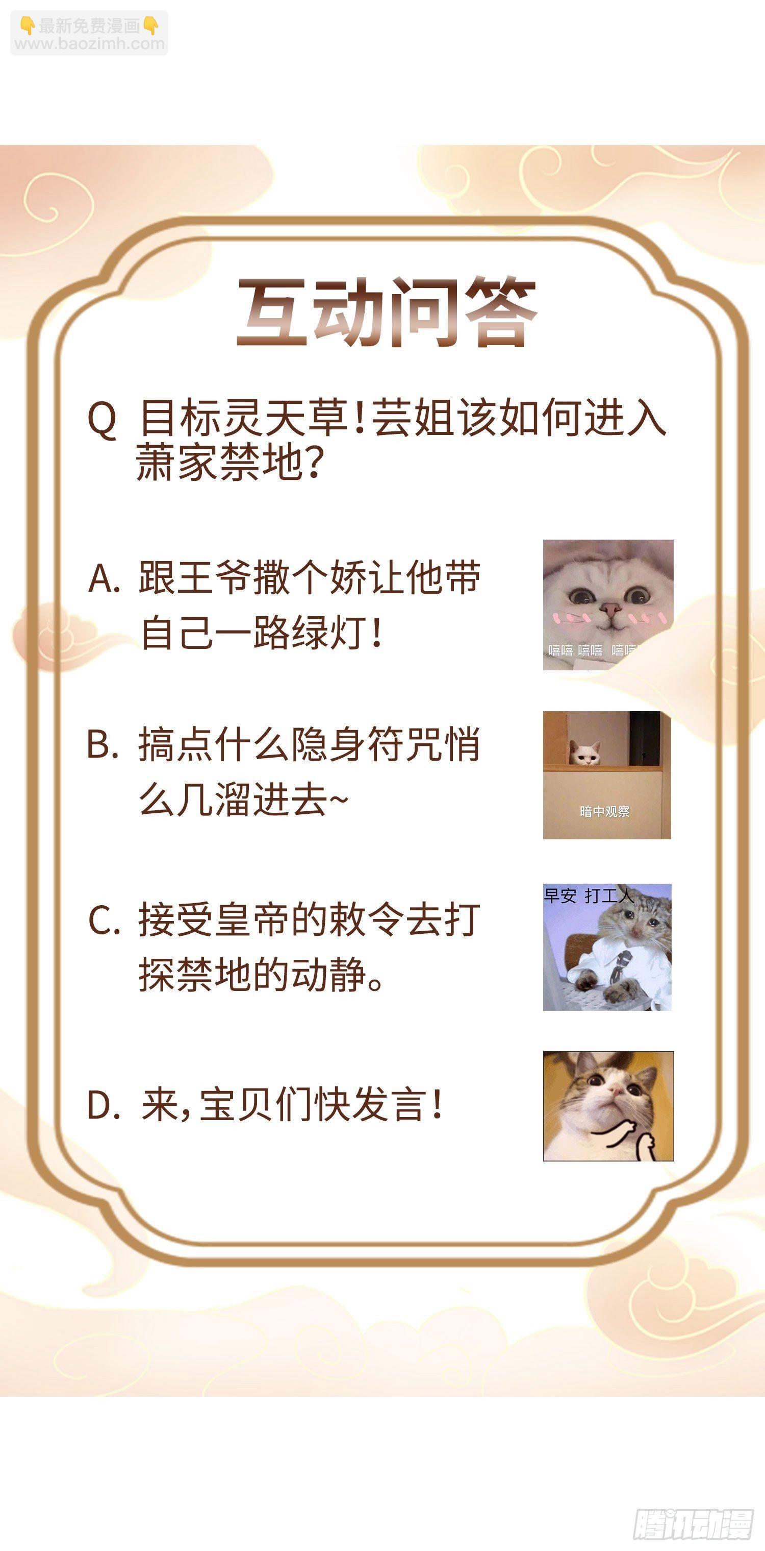 025忍无可忍无需再忍63