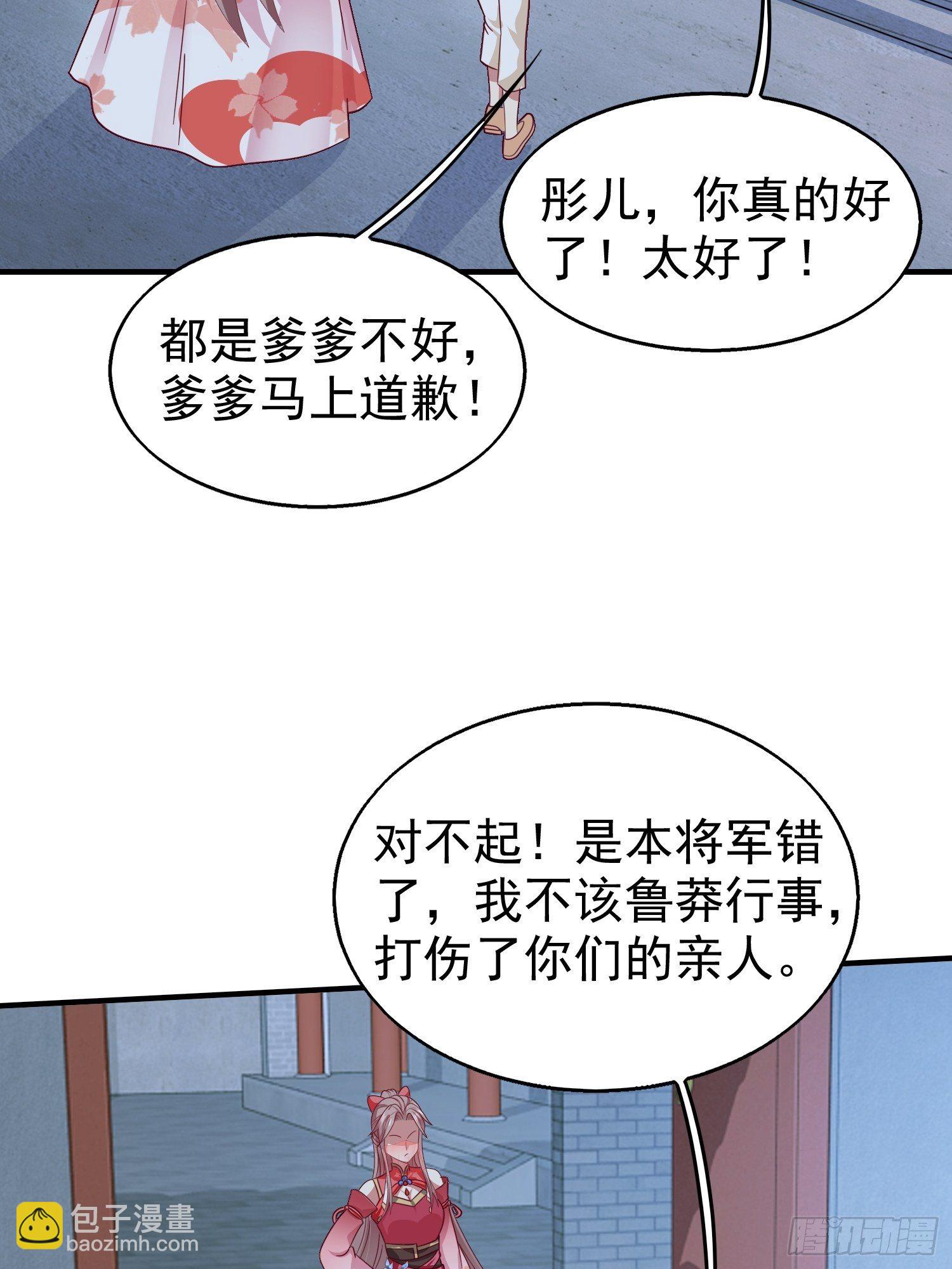 025忍无可忍无需再忍7