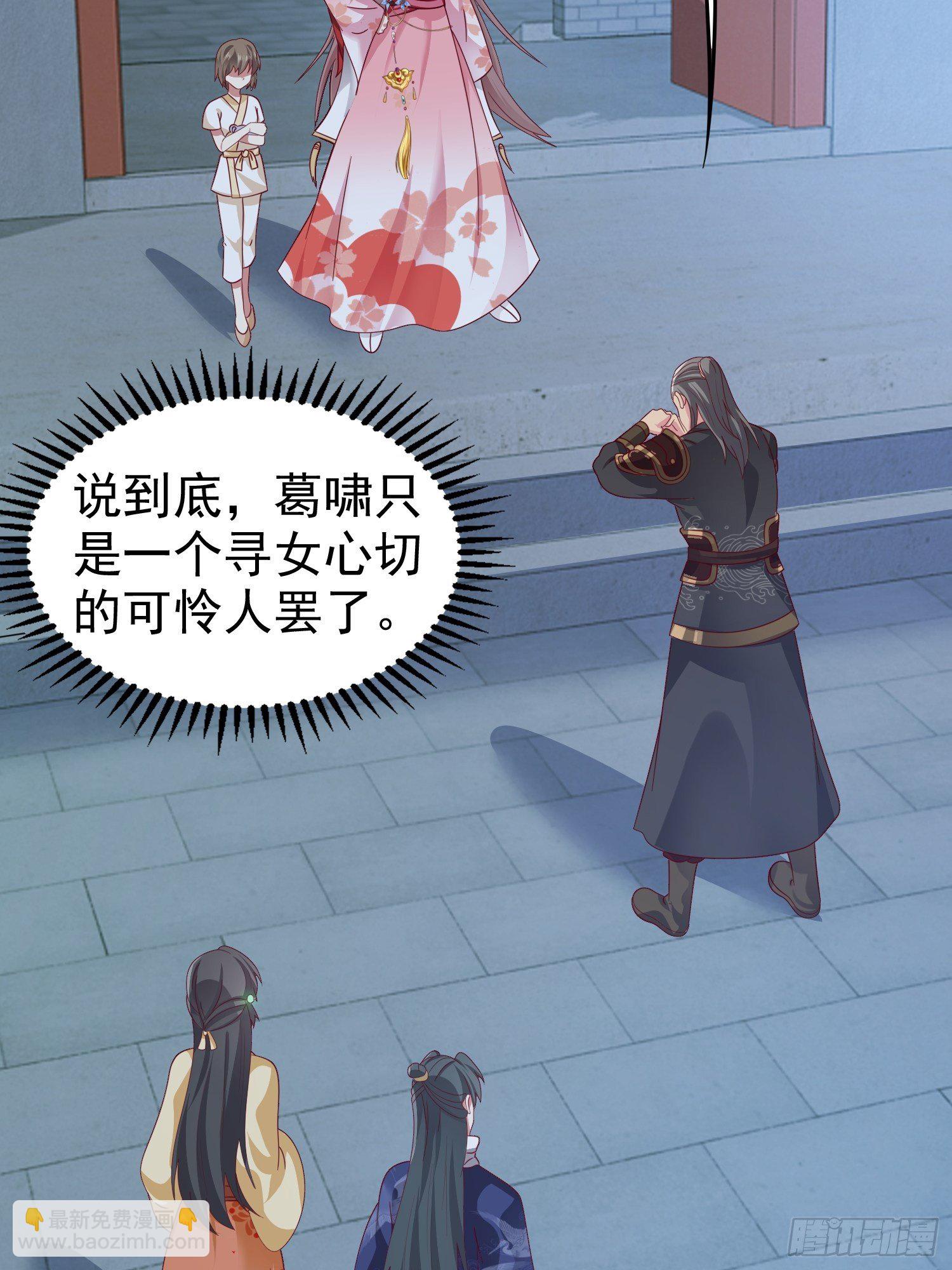 025忍无可忍无需再忍8