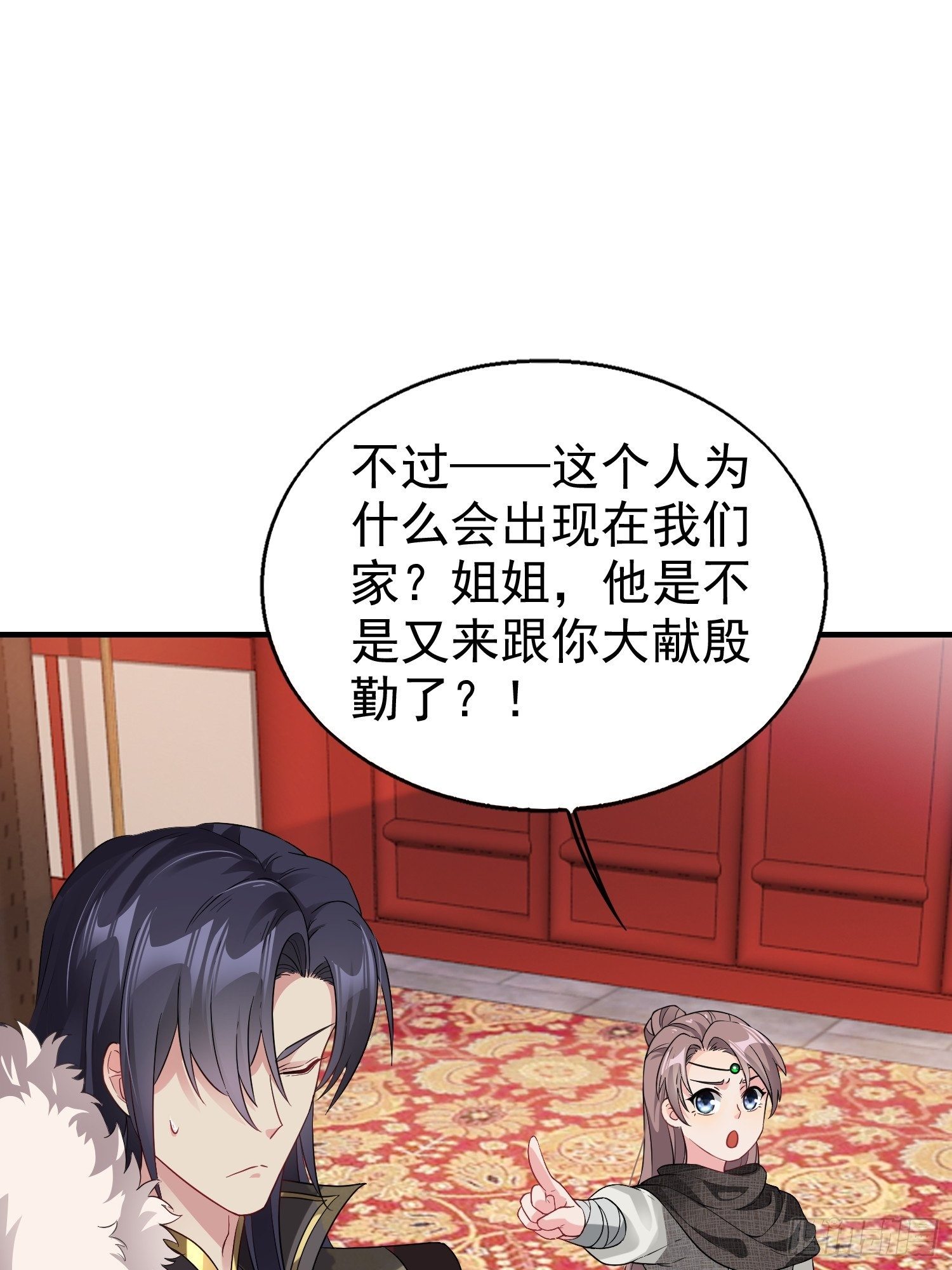 026接人？女的？10