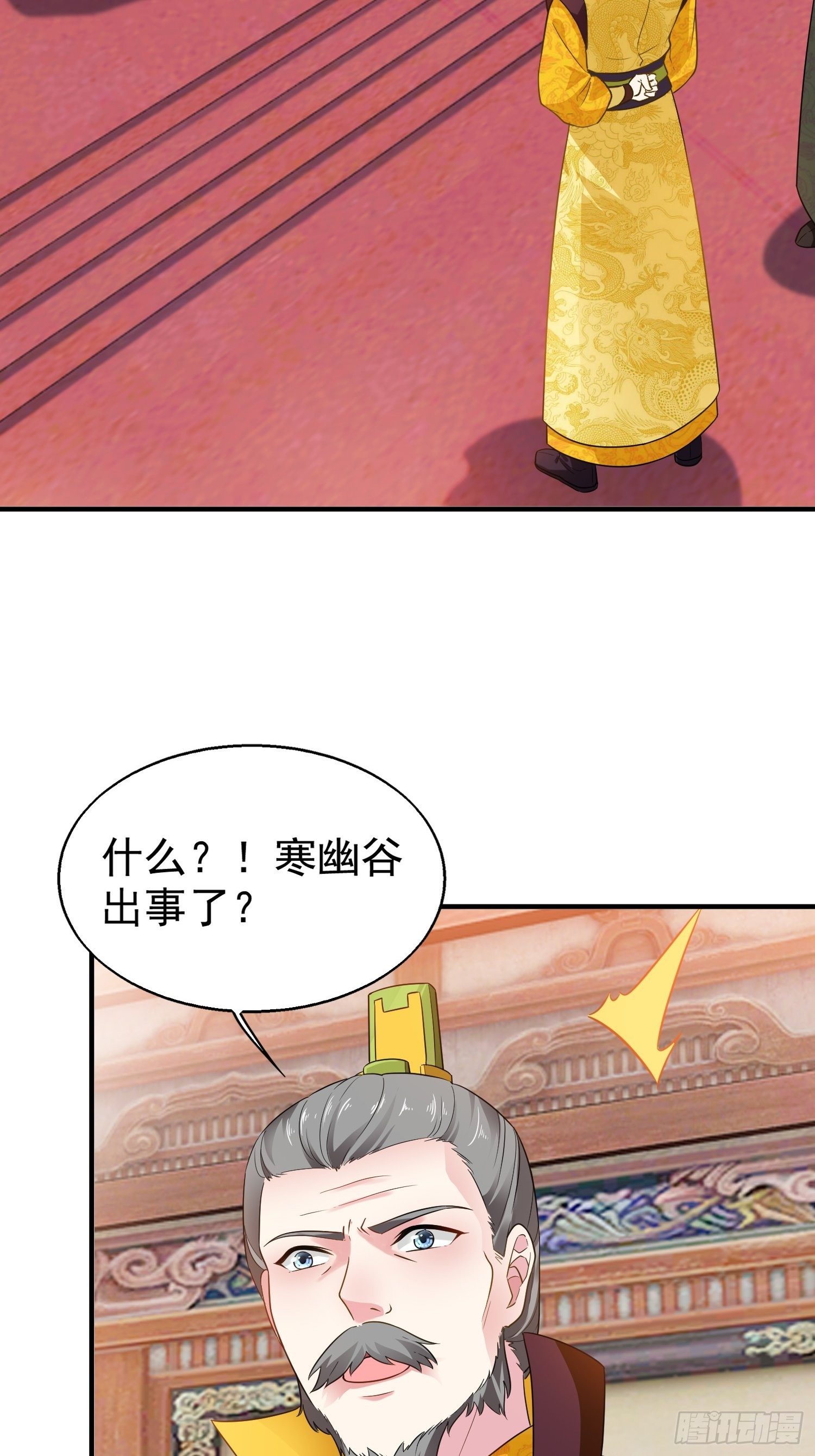026接人？女的？17