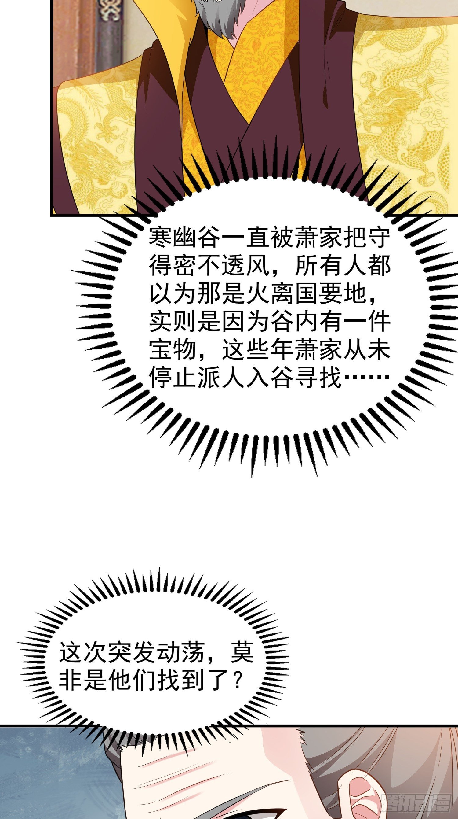 026接人？女的？18