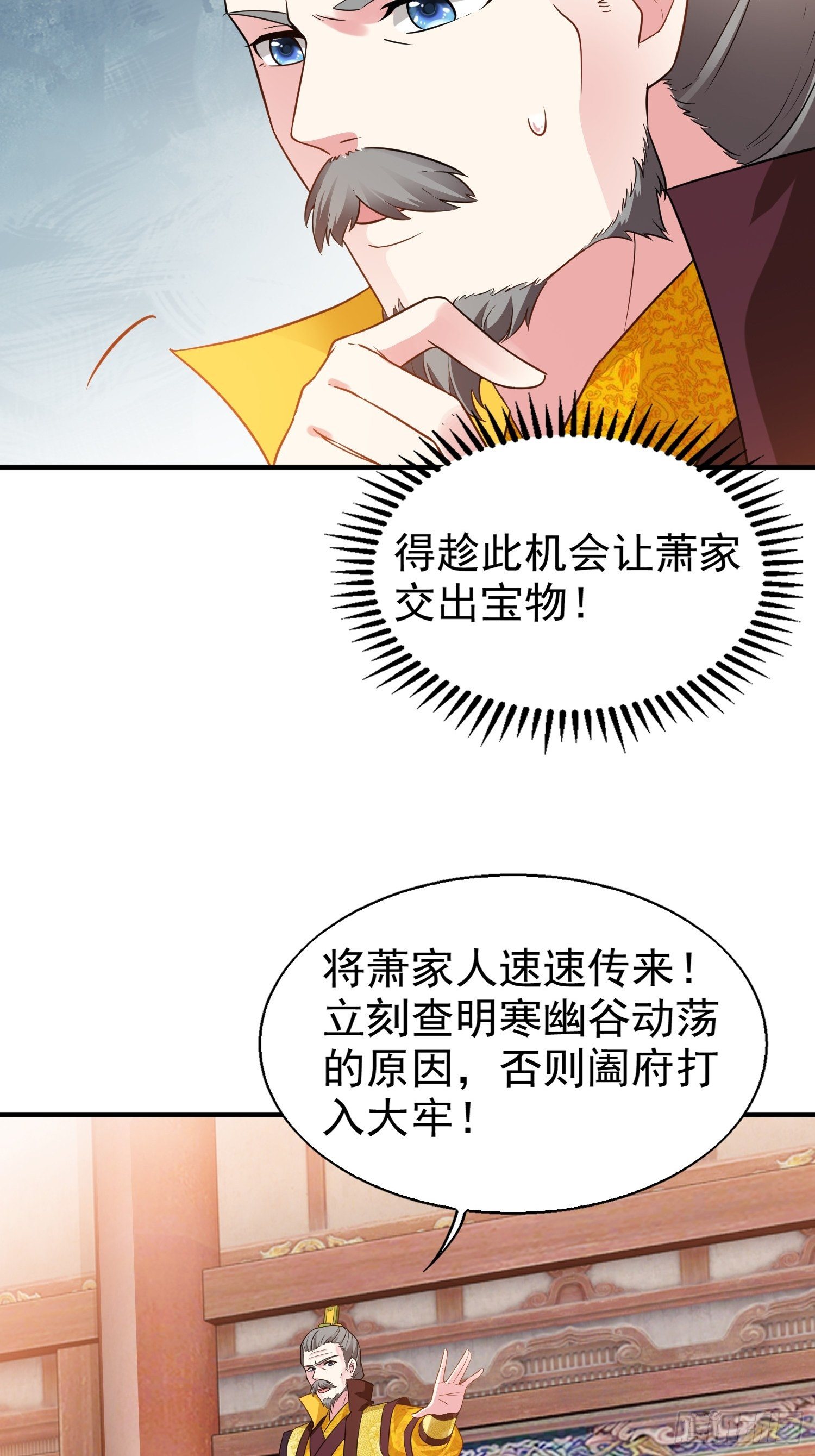 026接人？女的？19
