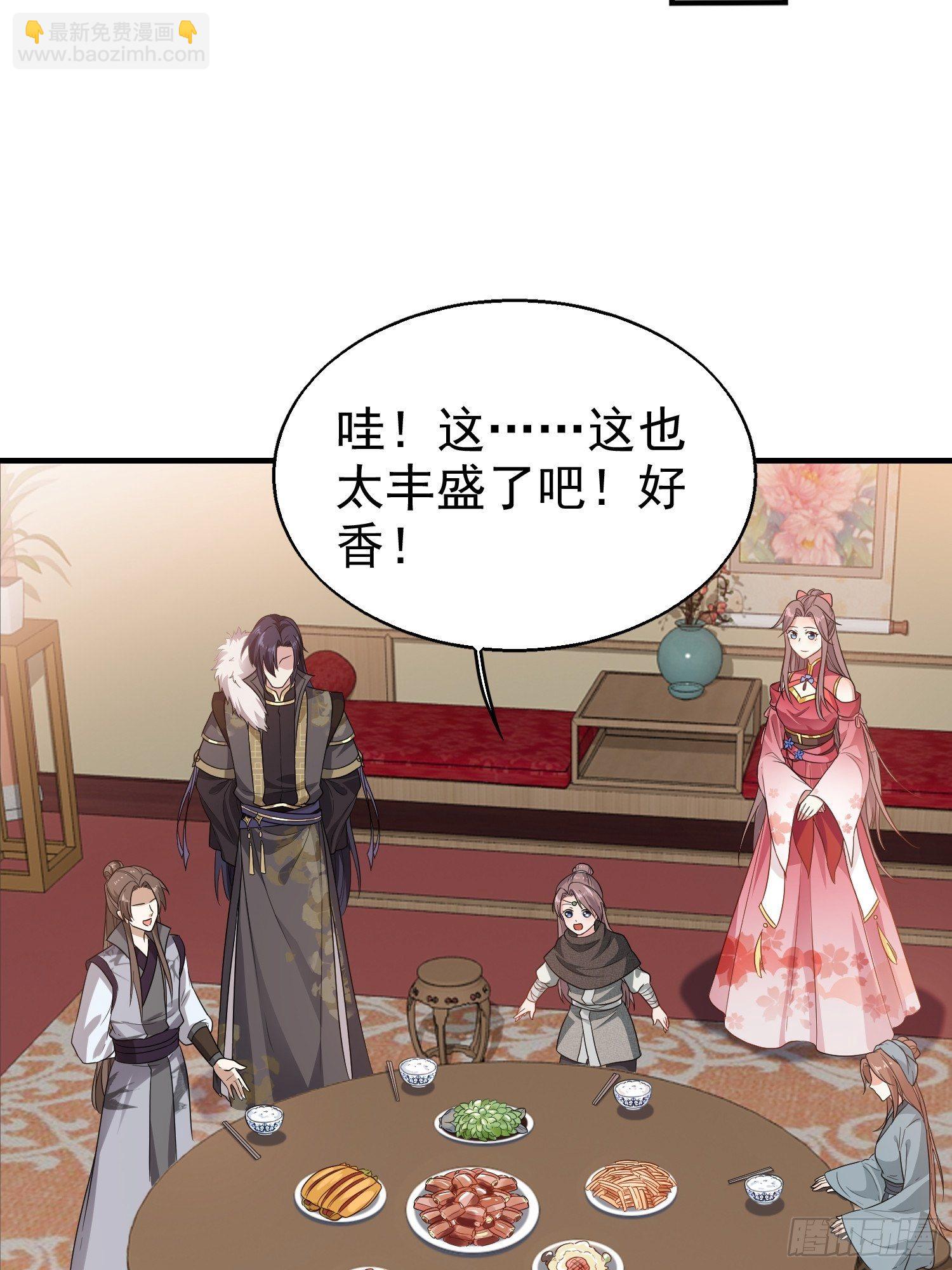 026接人？女的？30