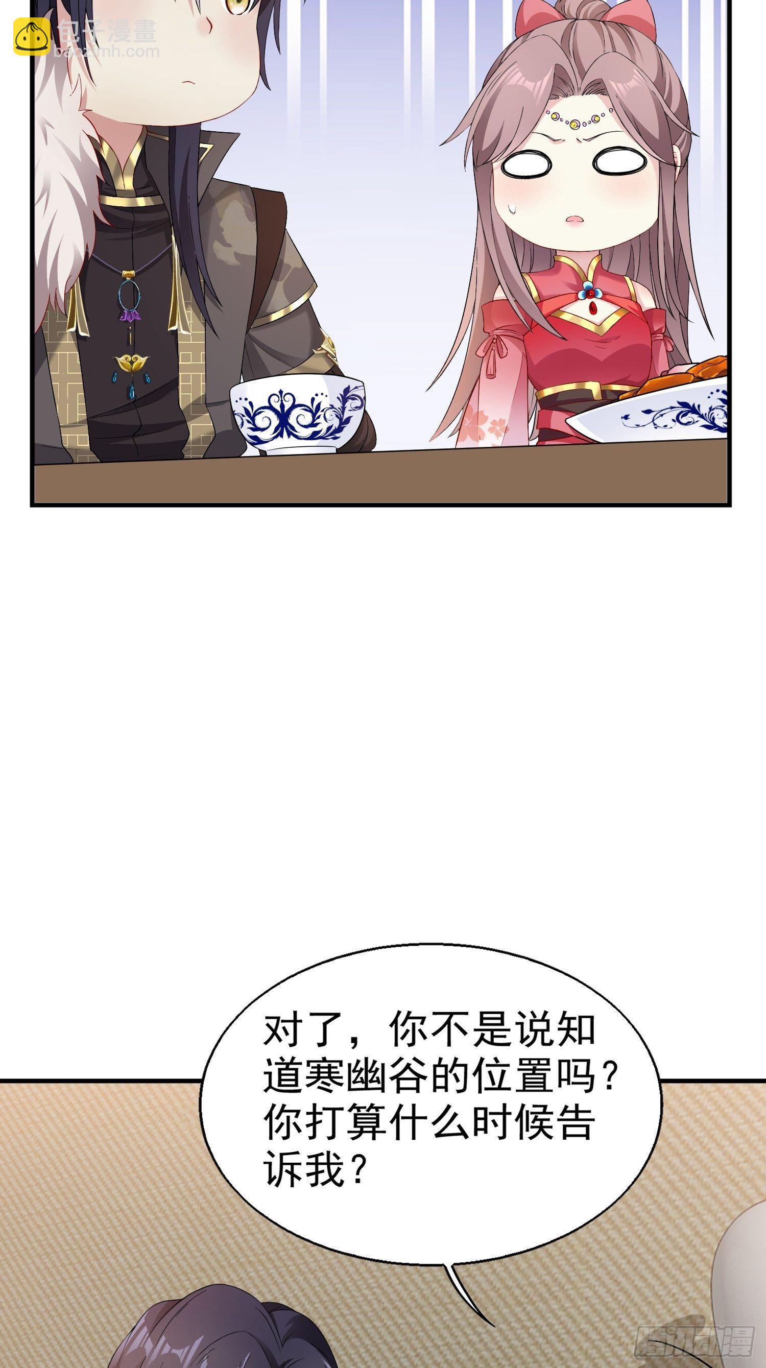 026接人？女的？39