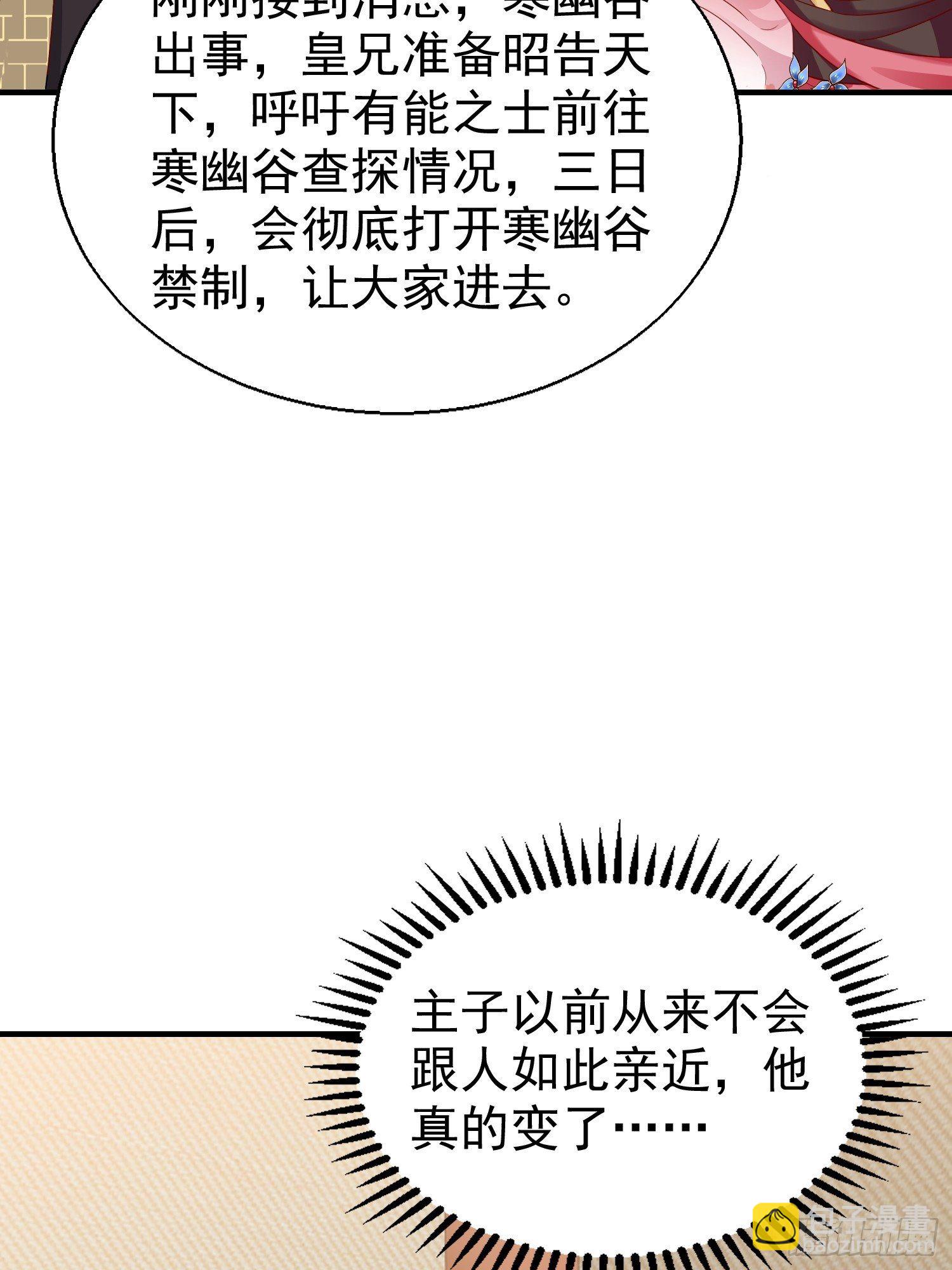026接人？女的？42