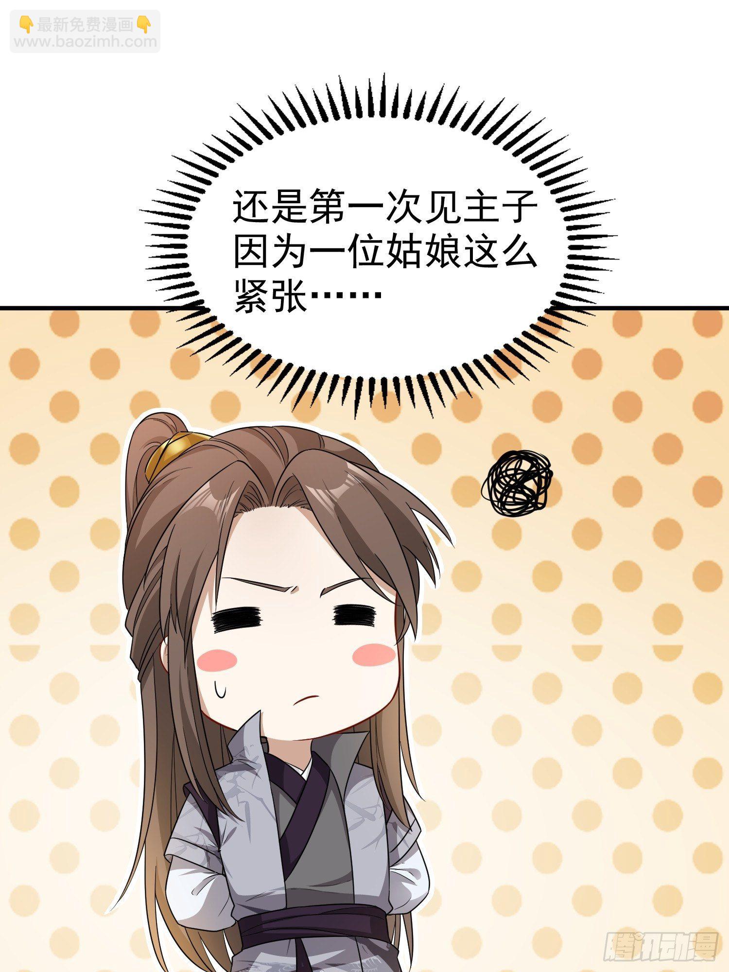026接人？女的？46