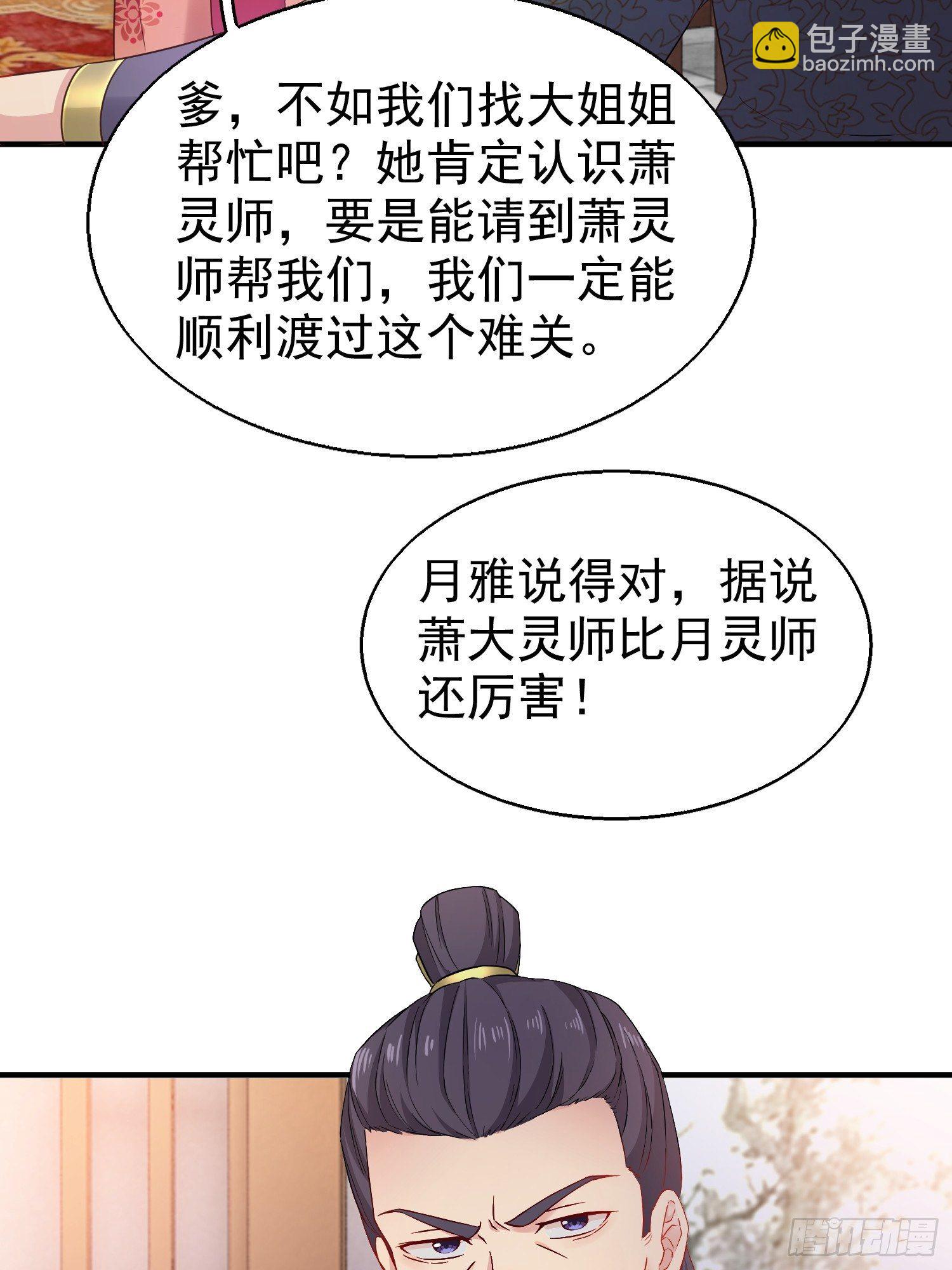 026接人？女的？57
