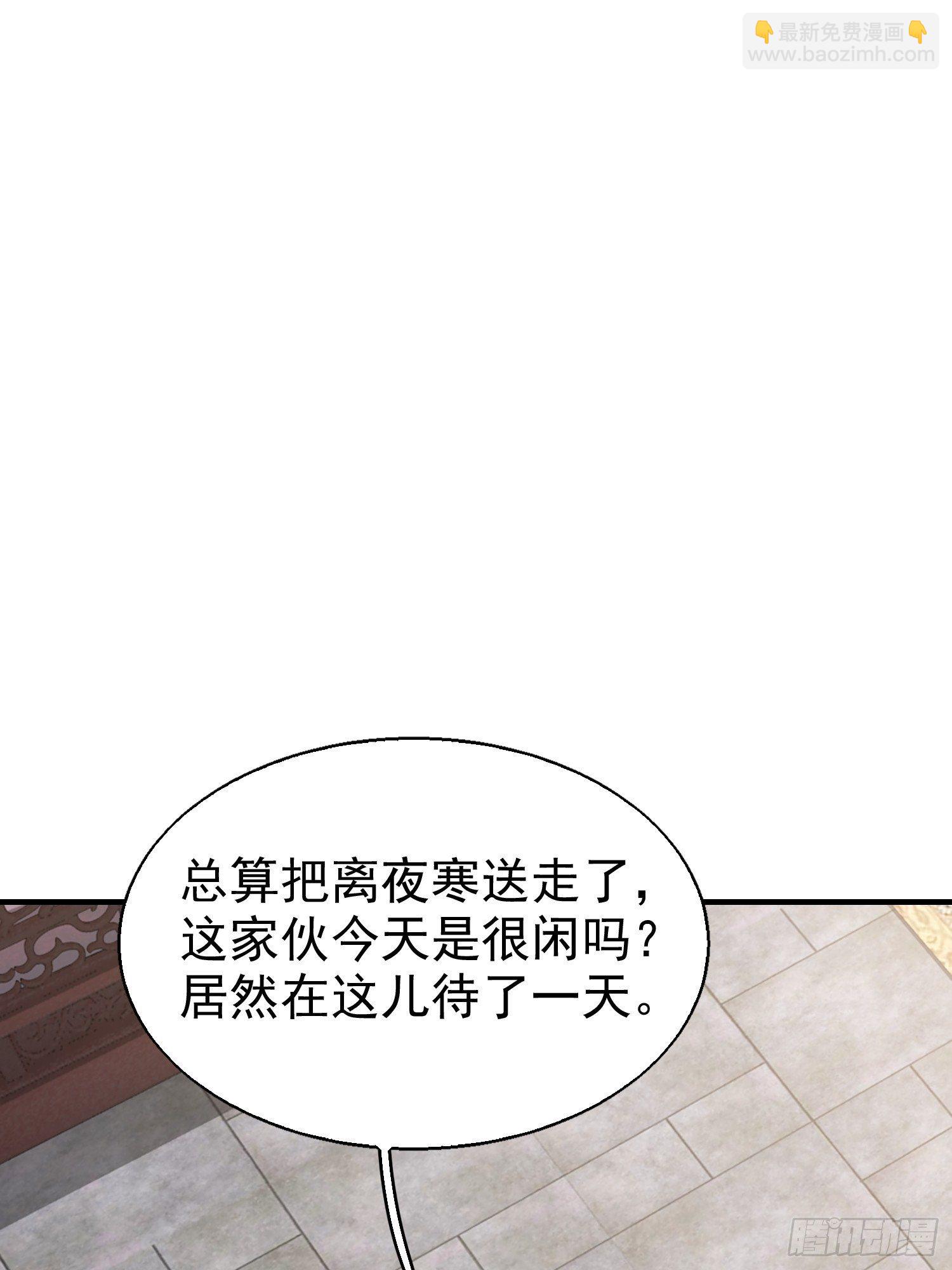 026接人？女的？59