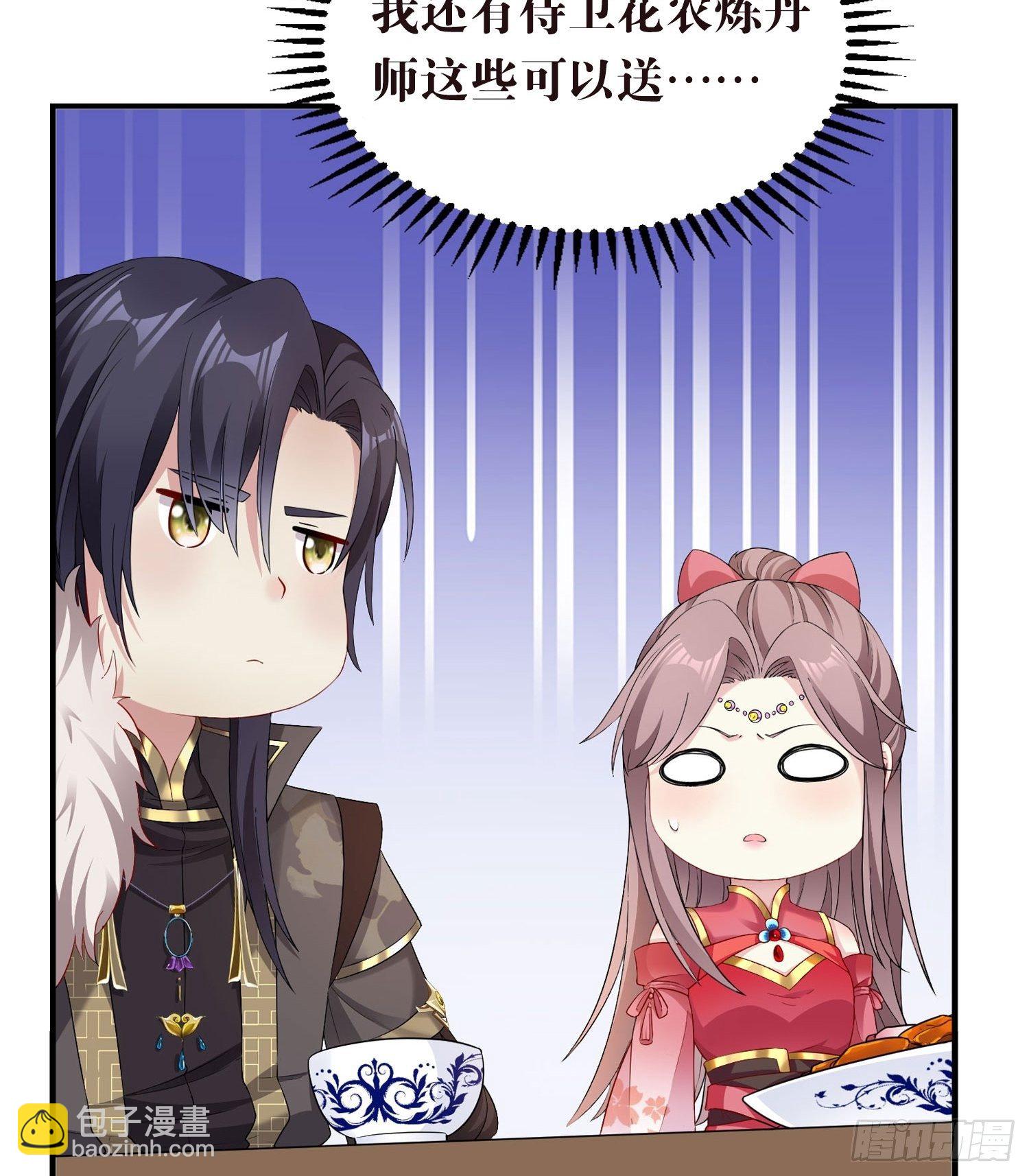 026接人？女的？67