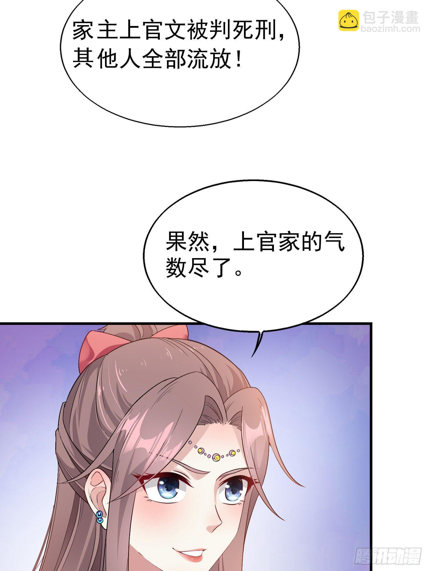 026接人？女的？7