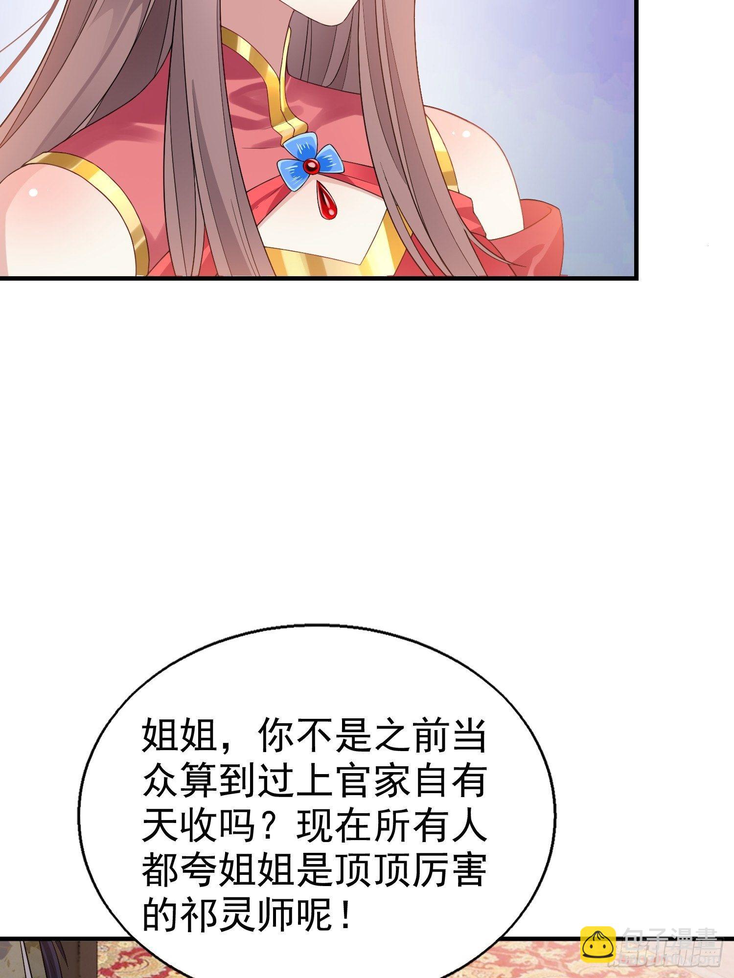 026接人？女的？8