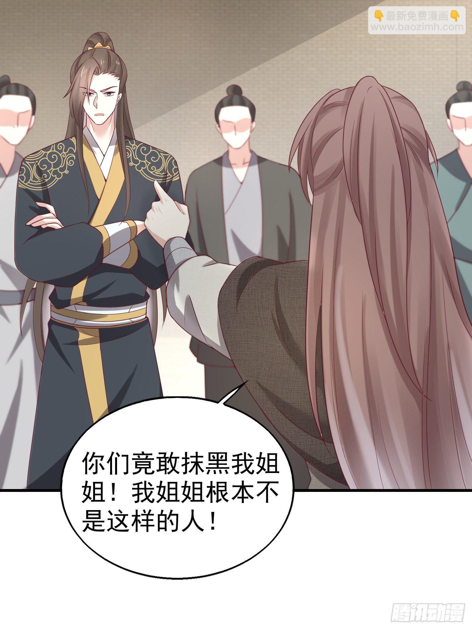 027谁敢伤本王的未婚妻！16