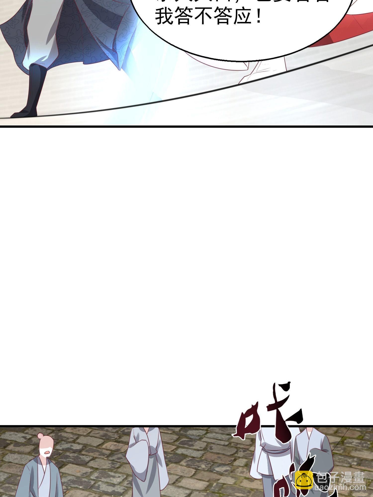 027谁敢伤本王的未婚妻！56