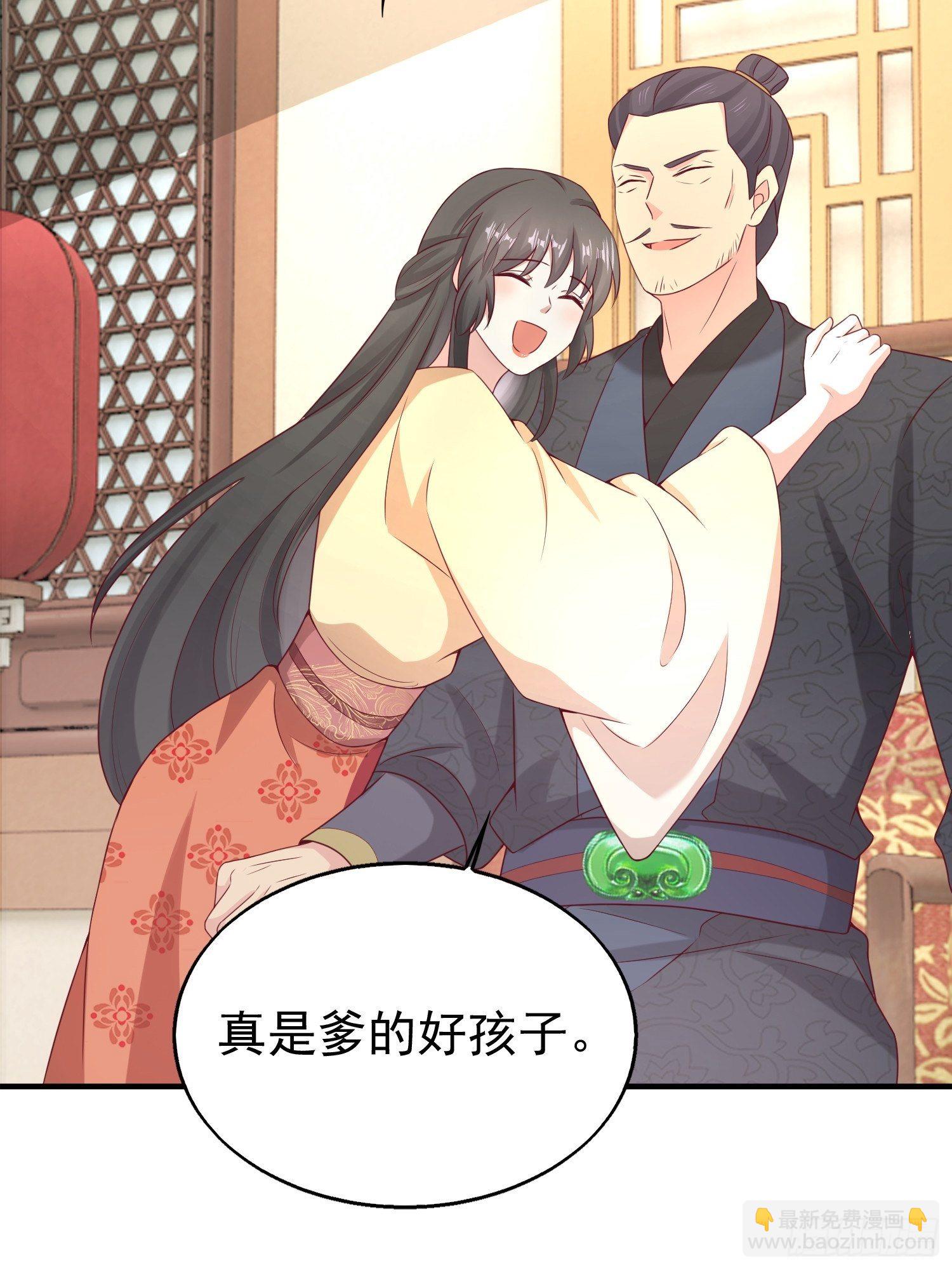 027谁敢伤本王的未婚妻！6