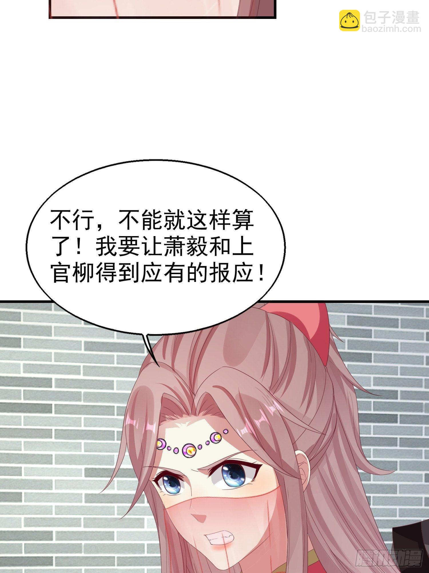 028皇帝？该换人了14