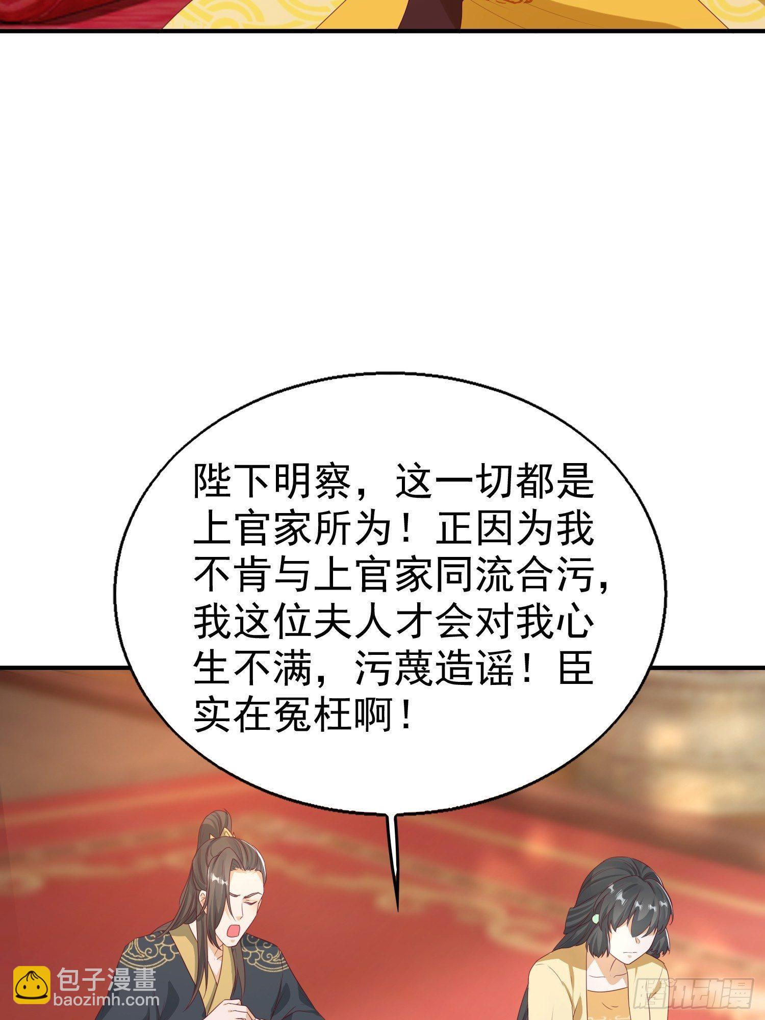 028皇帝？该换人了40