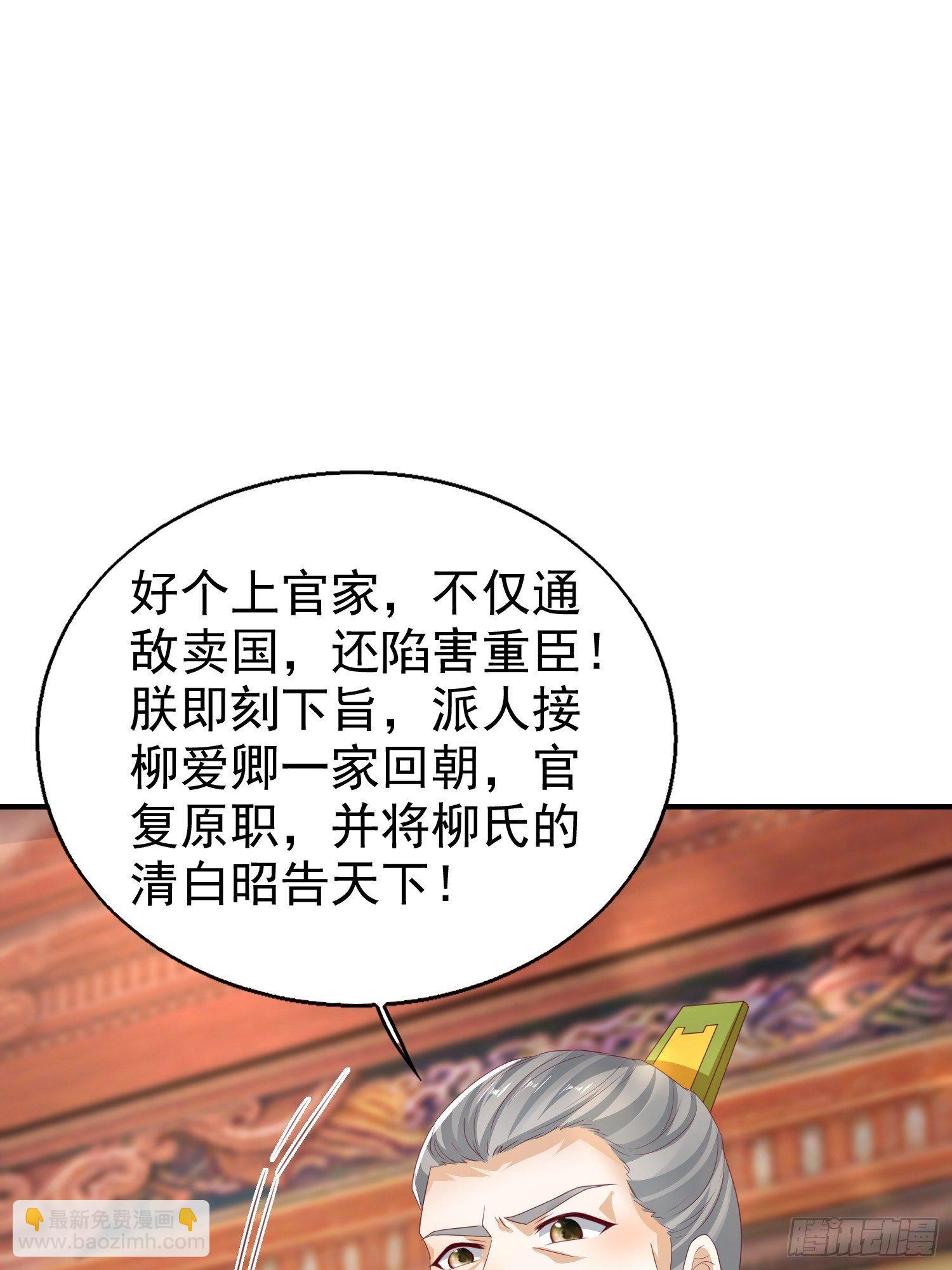 028皇帝？该换人了43
