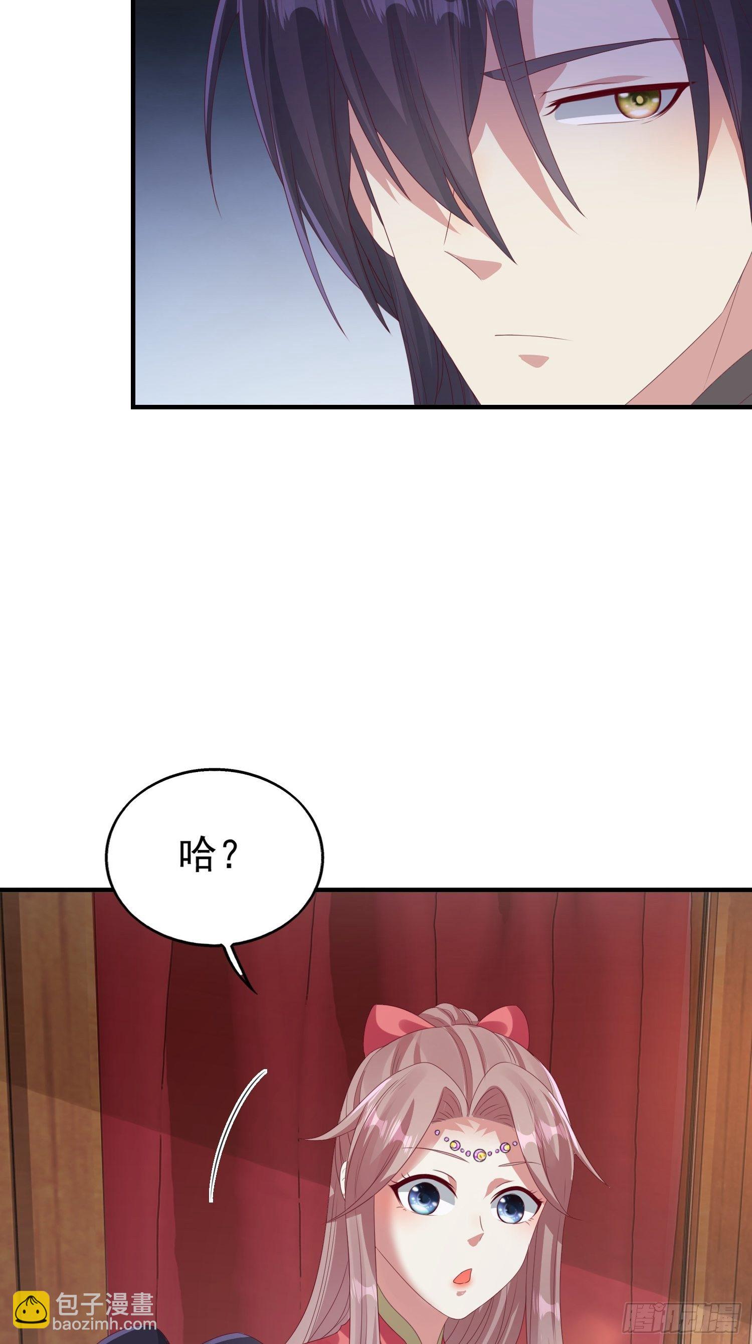 028皇帝？该换人了59