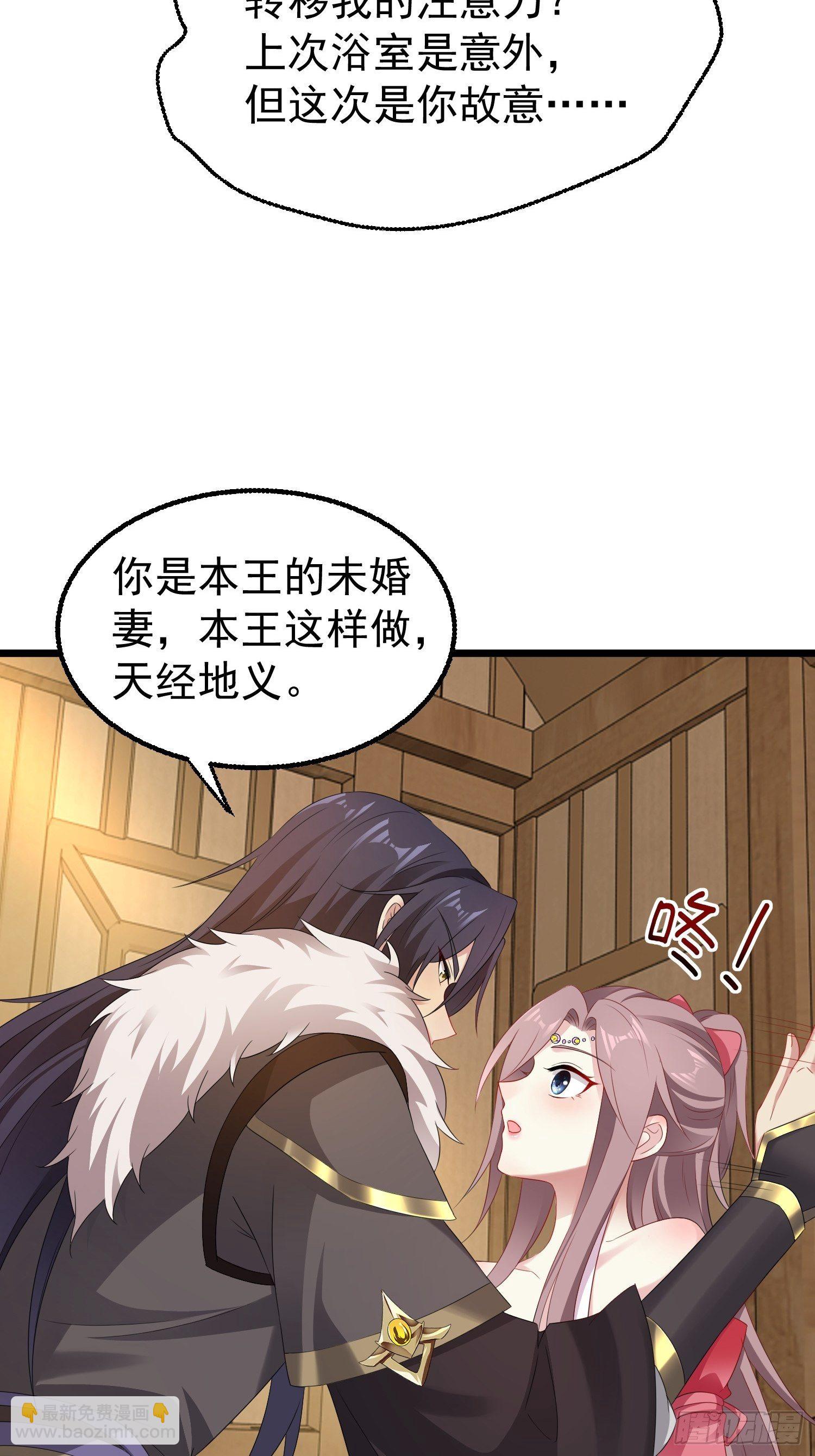 029皇叔不可劈腿！13