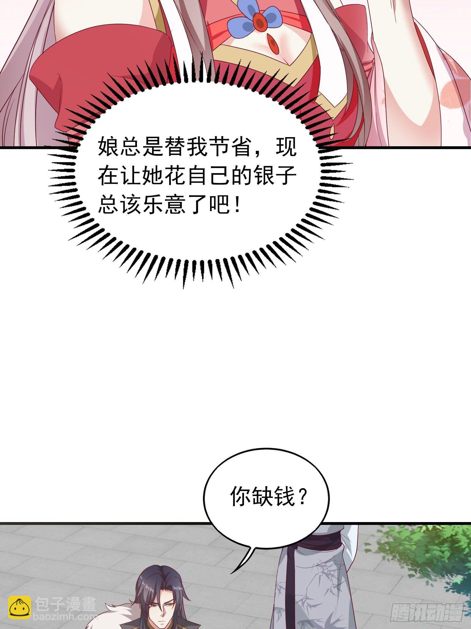 030寒幽谷探秘12