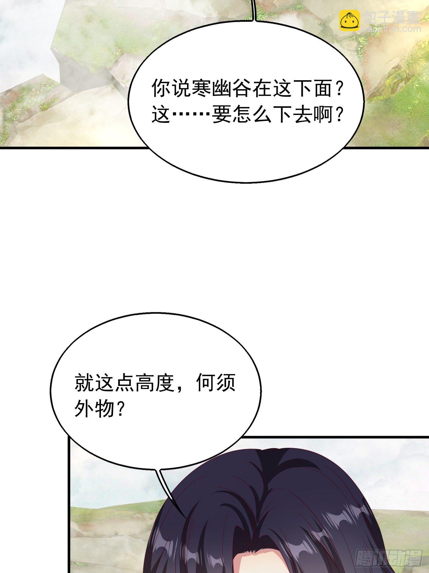 030寒幽谷探秘24