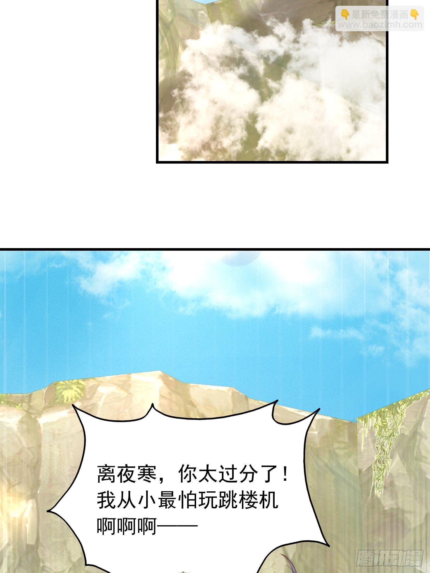 030寒幽谷探秘30