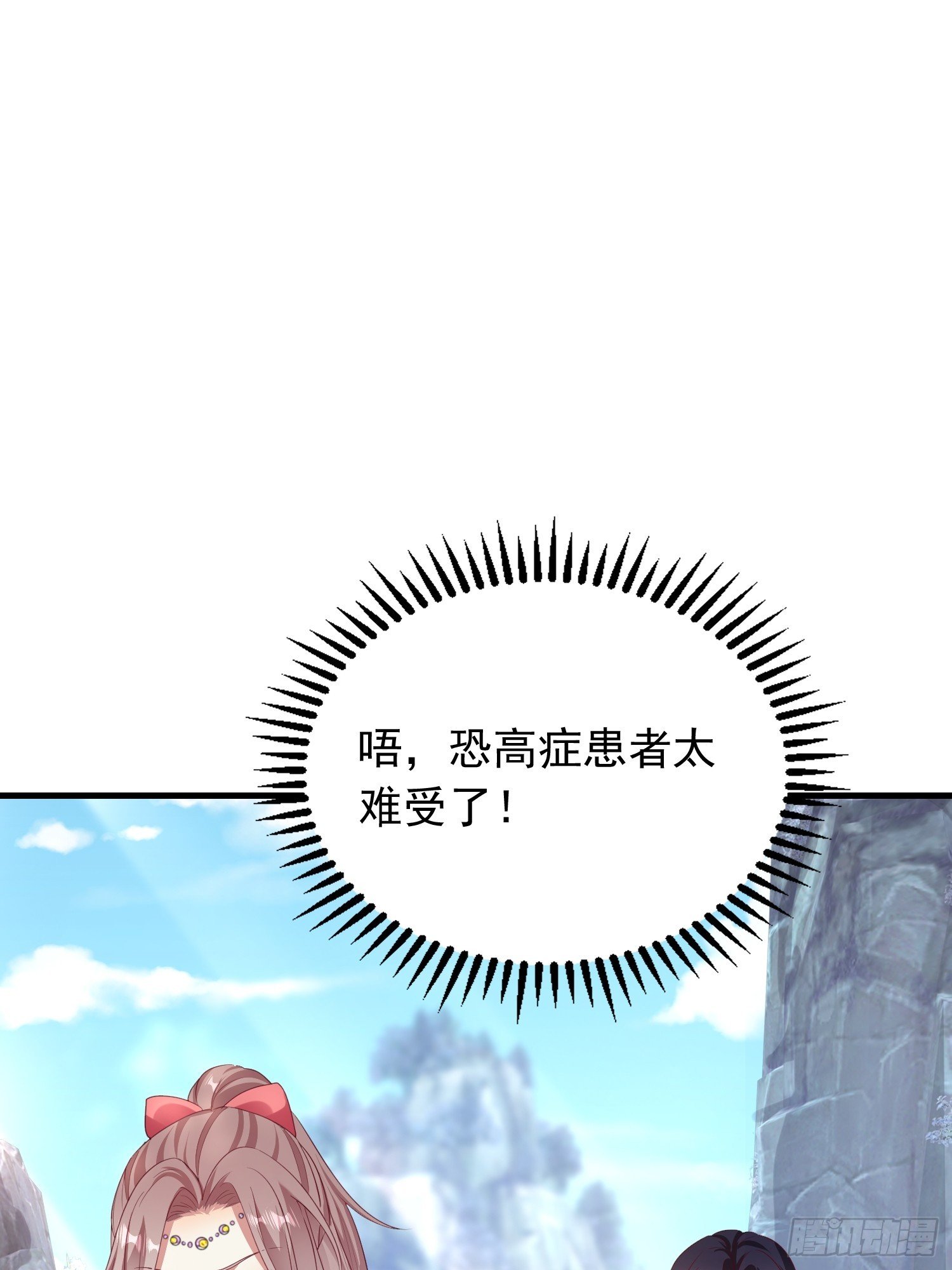 030寒幽谷探秘35