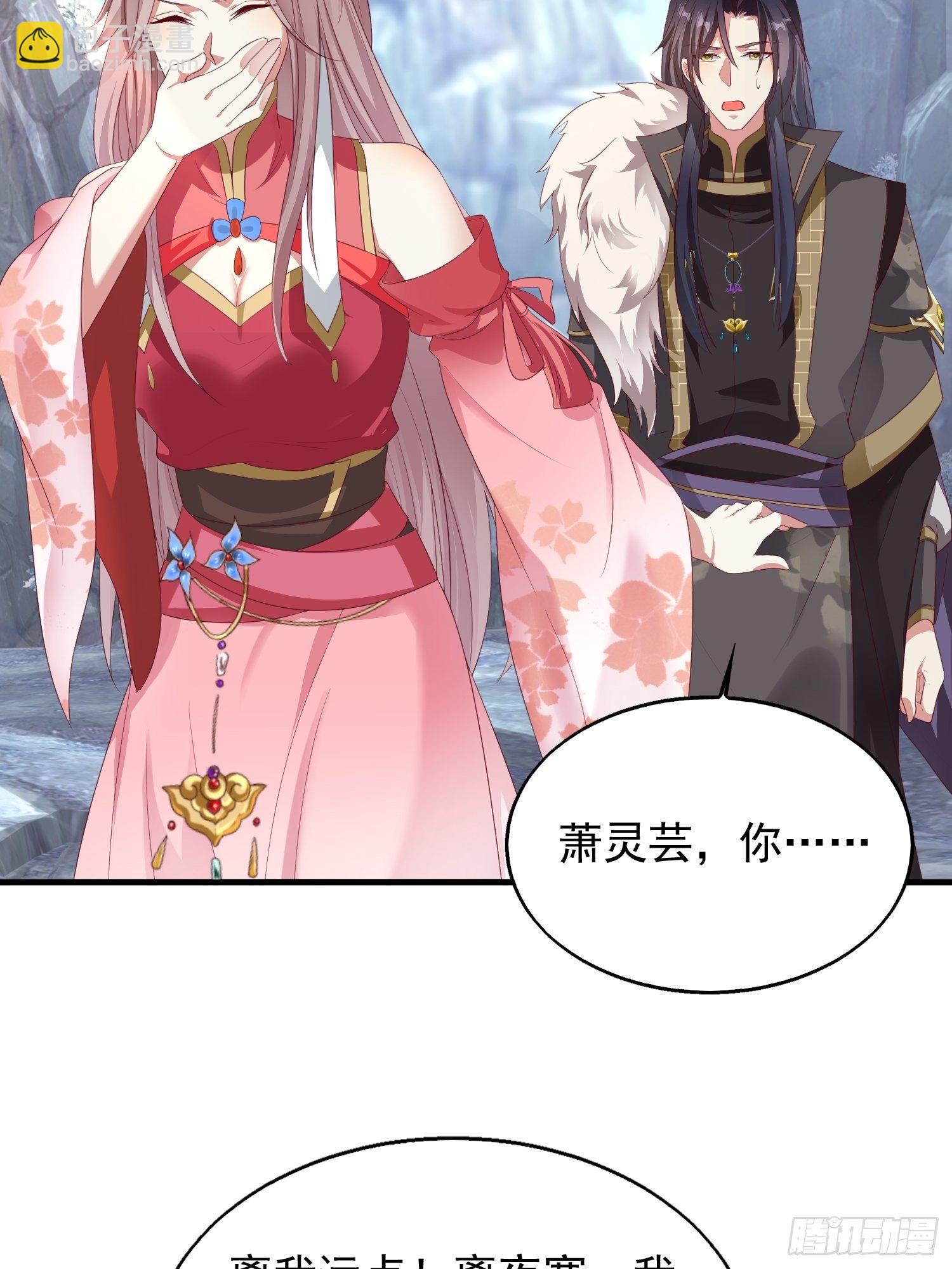 030寒幽谷探秘36