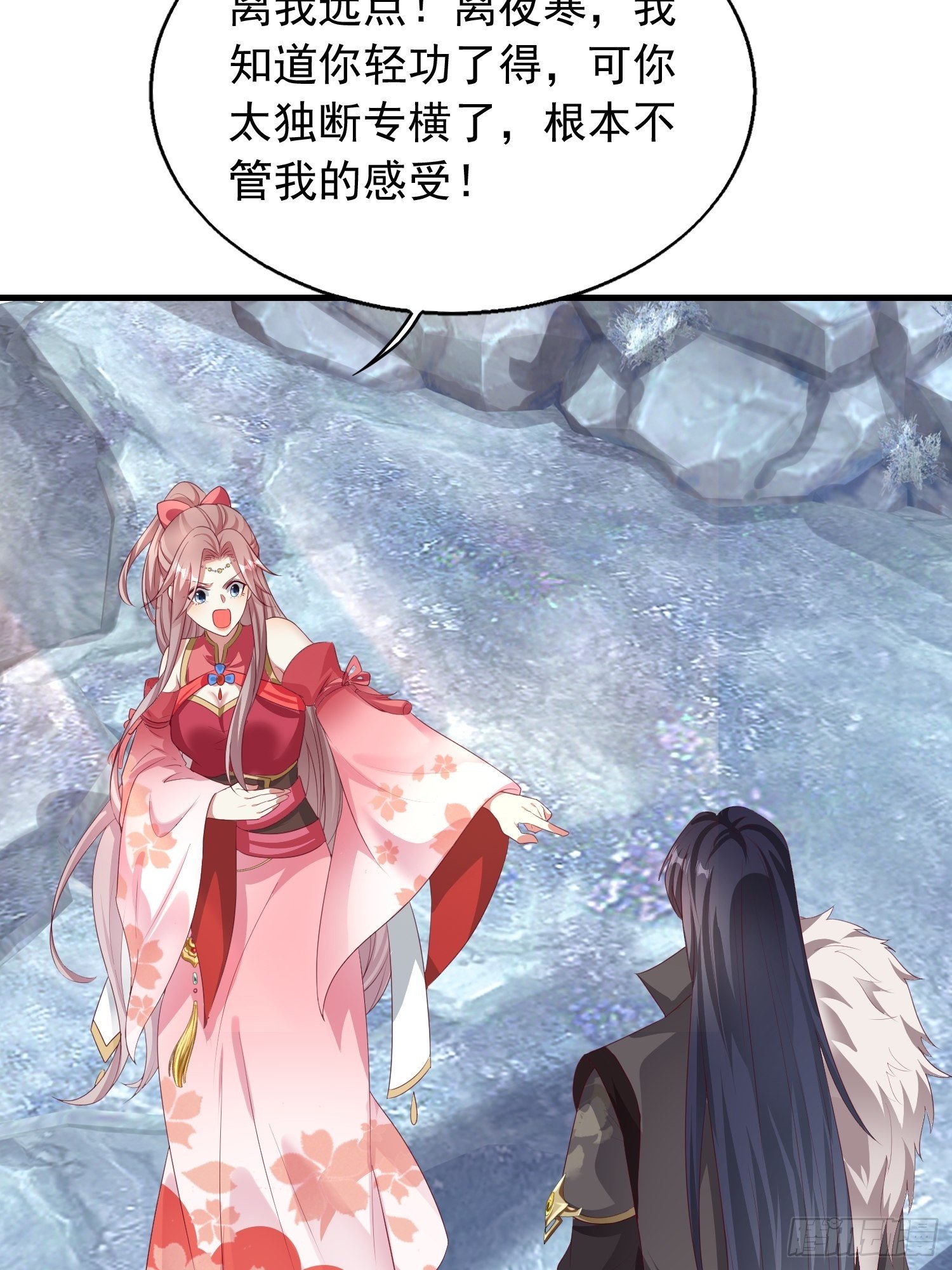 030寒幽谷探秘37