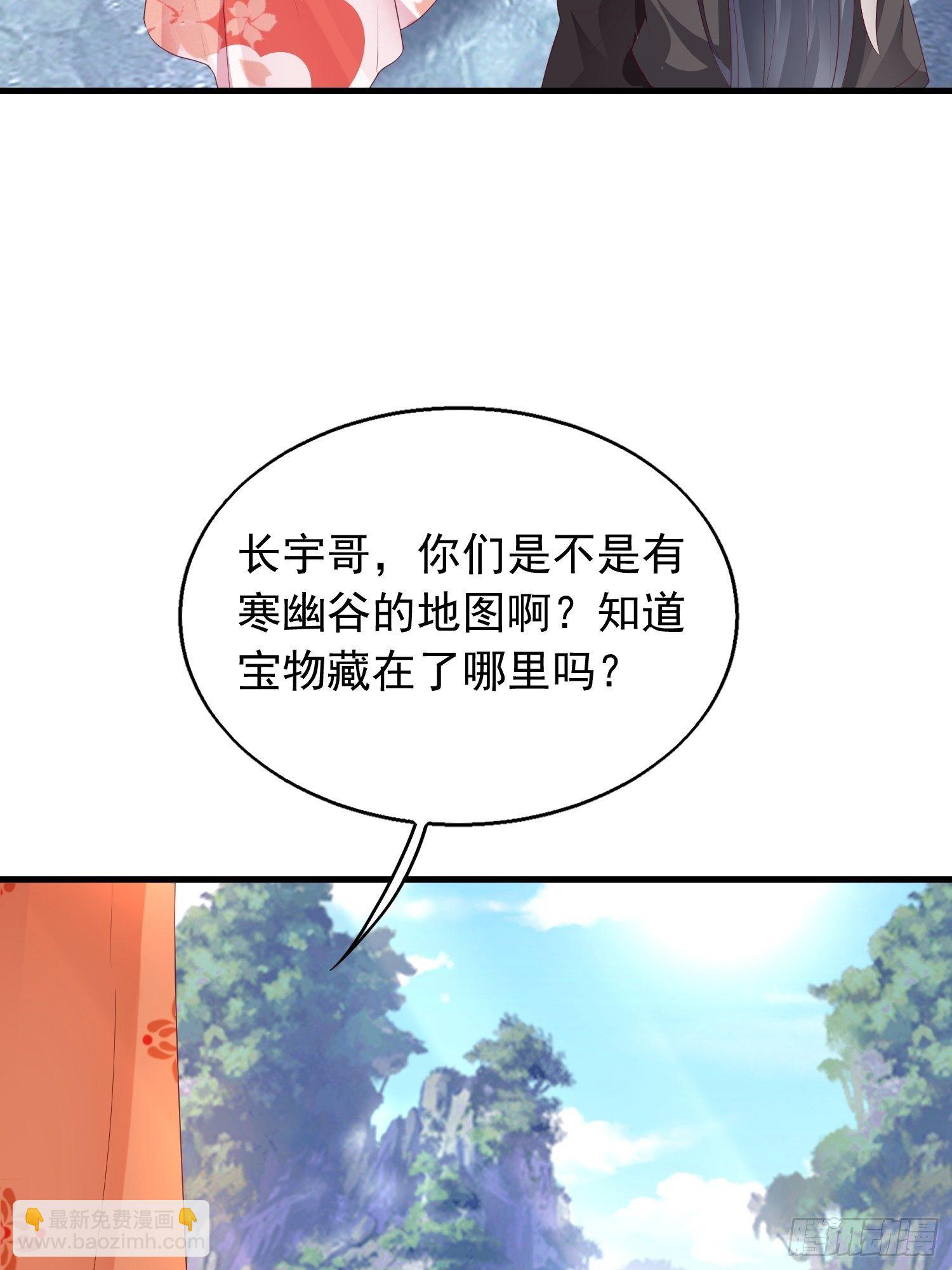 030寒幽谷探秘38