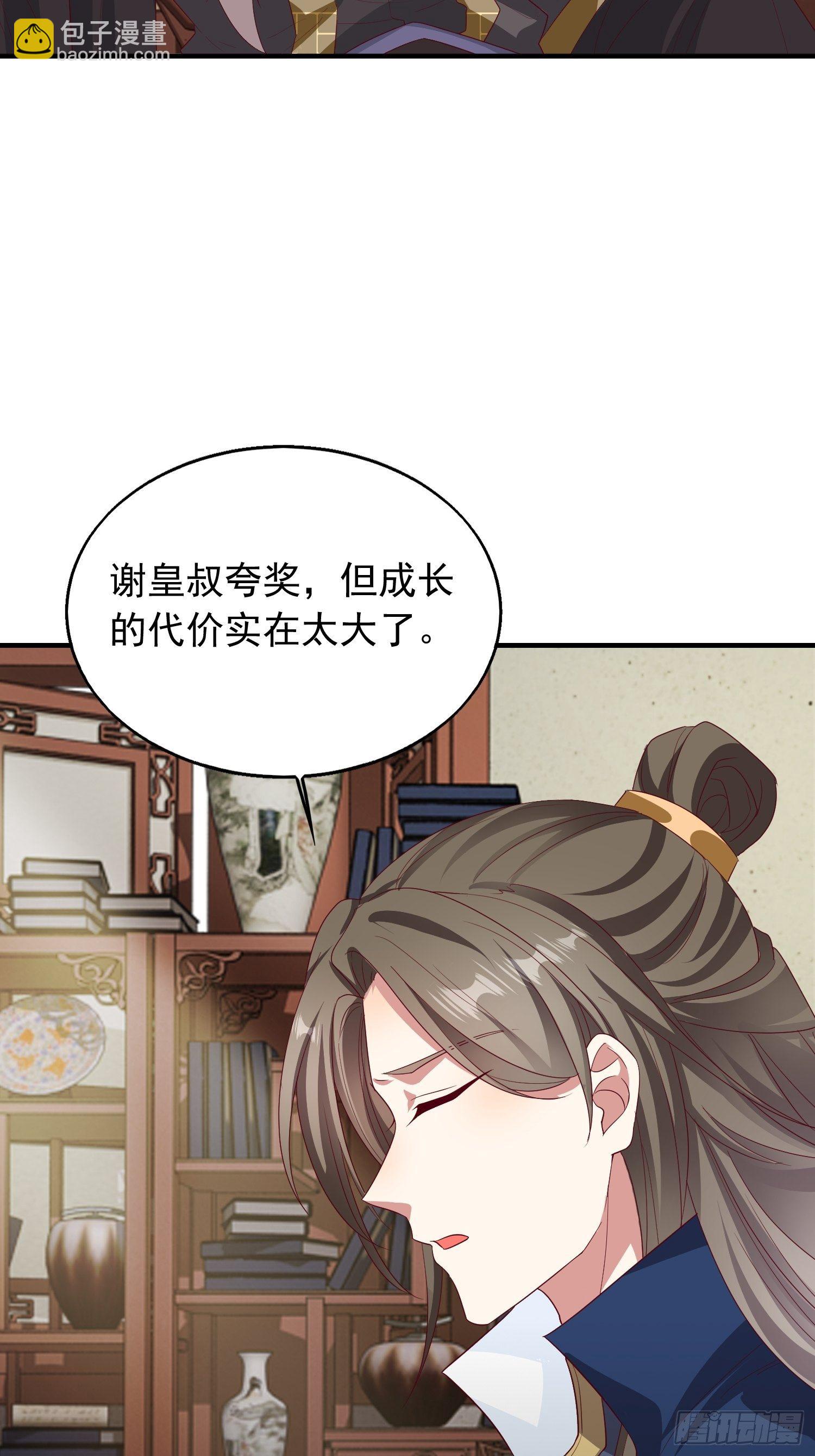 030寒幽谷探秘4