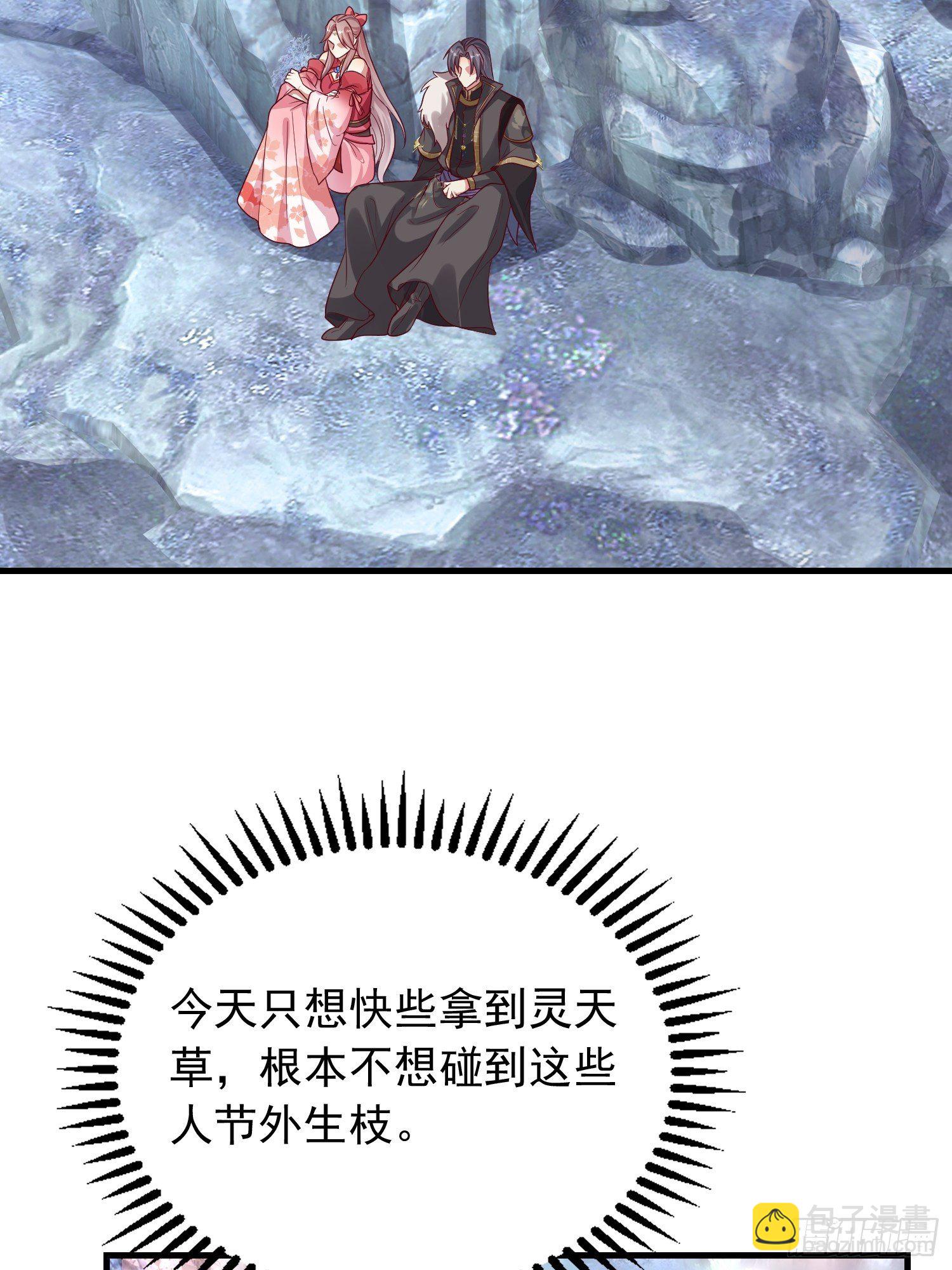 030寒幽谷探秘42