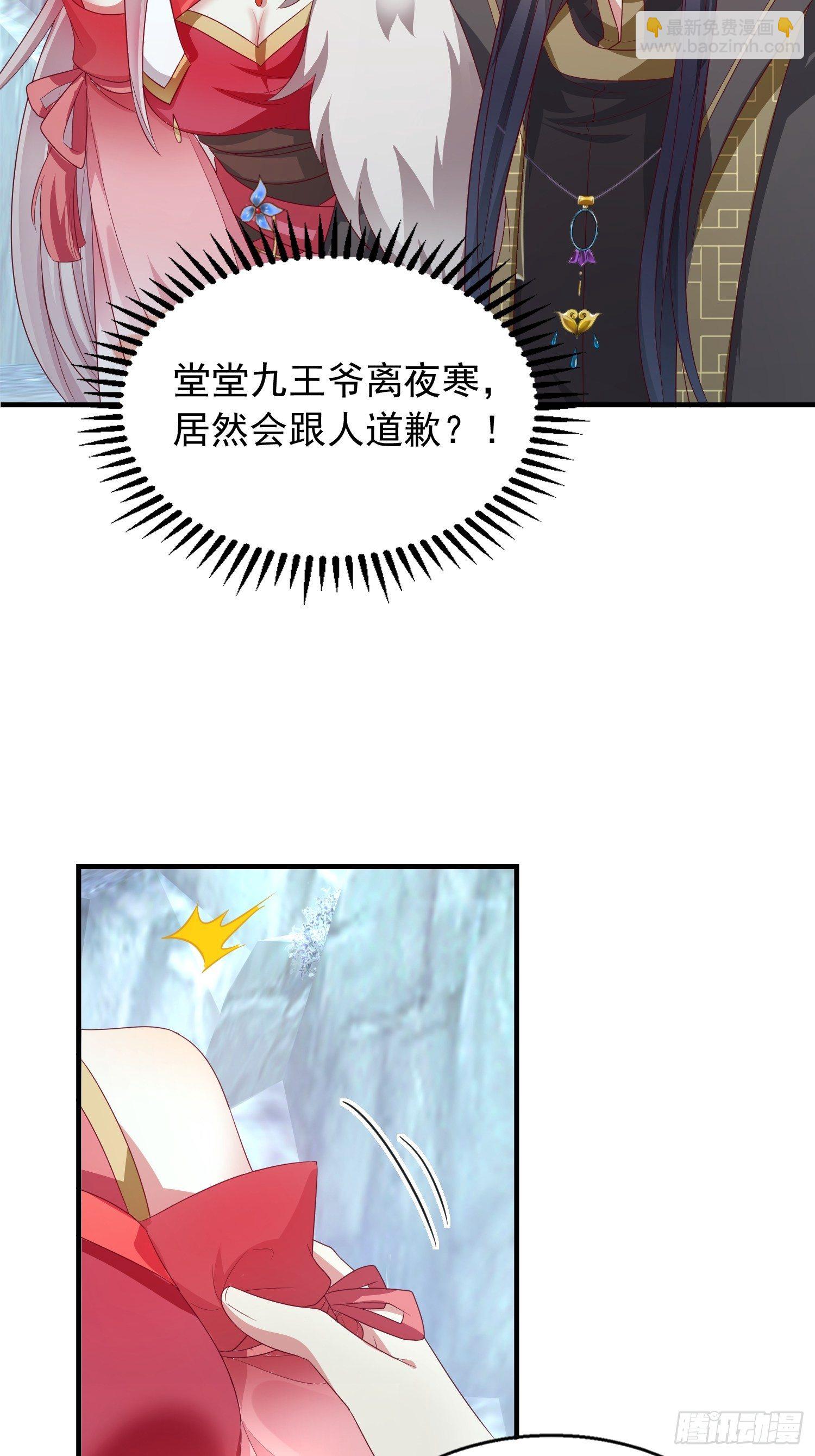 030寒幽谷探秘48