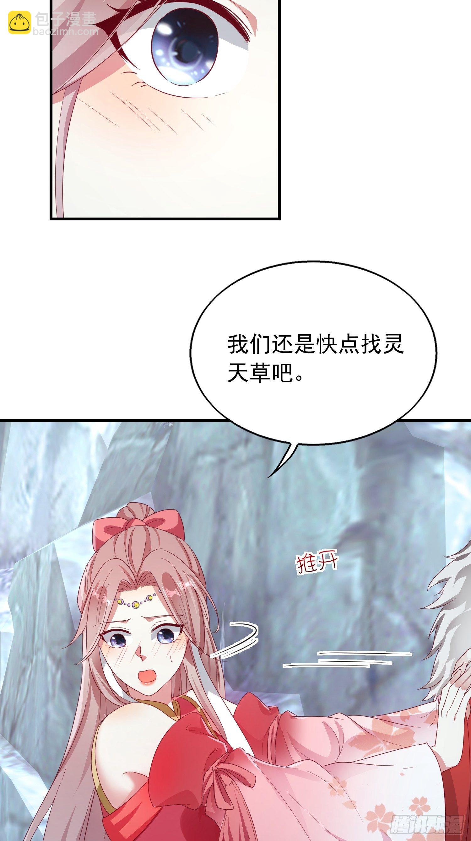 030寒幽谷探秘55
