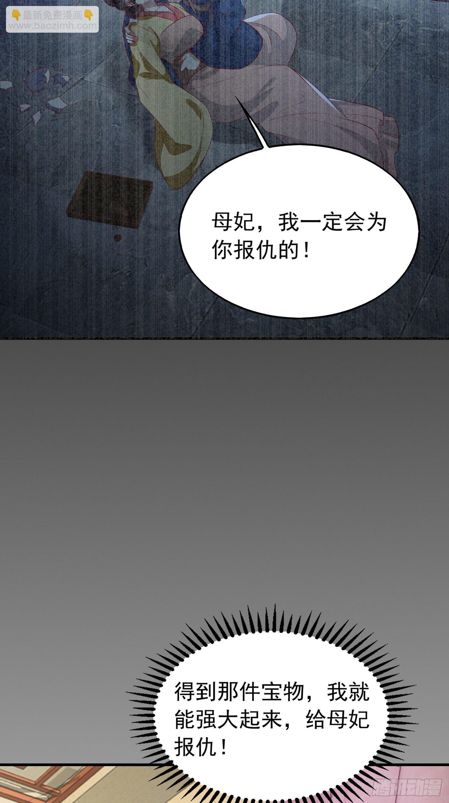 030寒幽谷探秘6