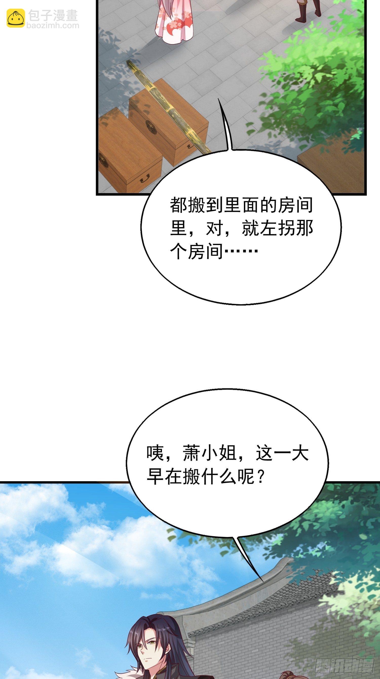 030寒幽谷探秘9
