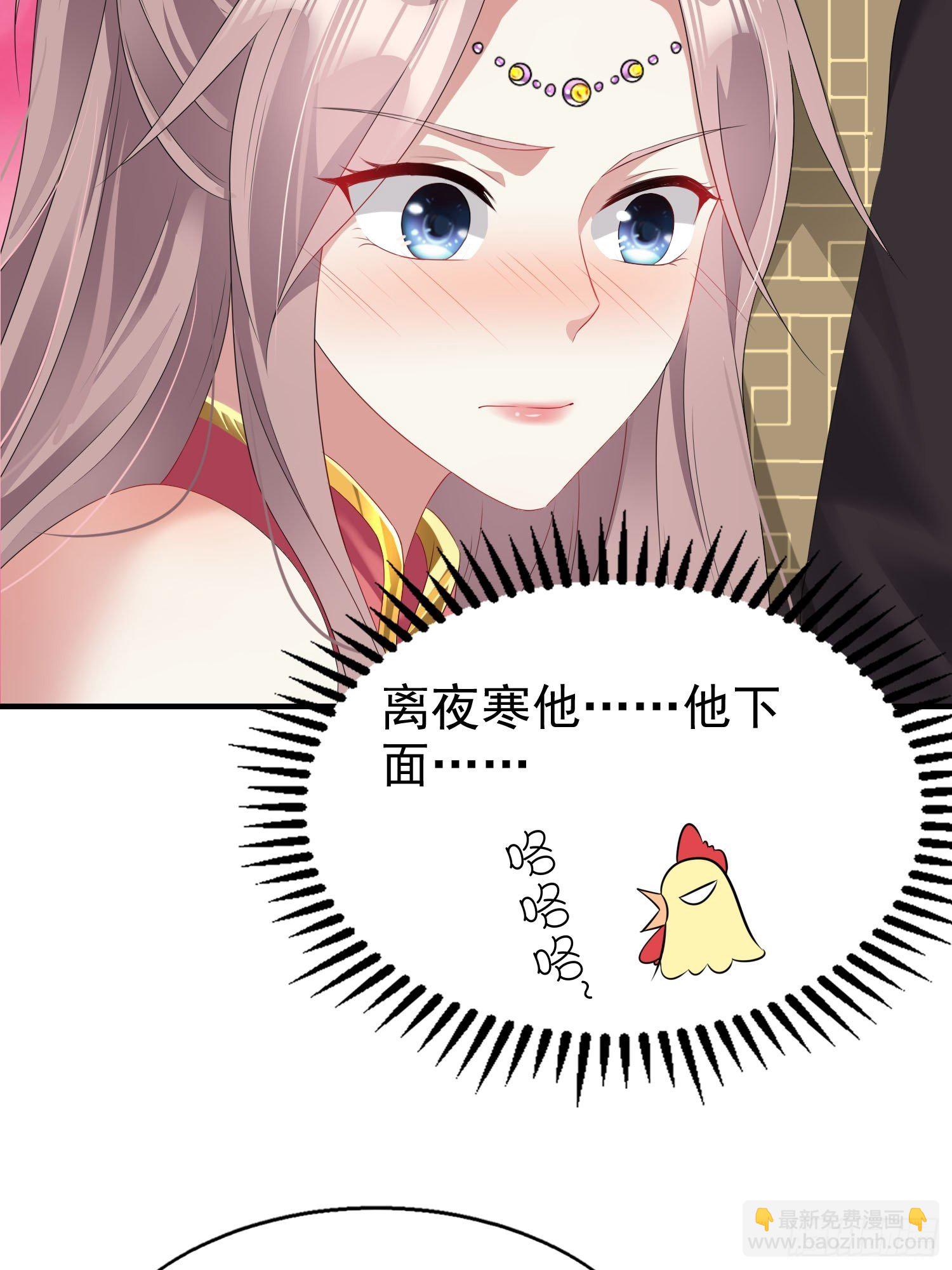 031天机传承10