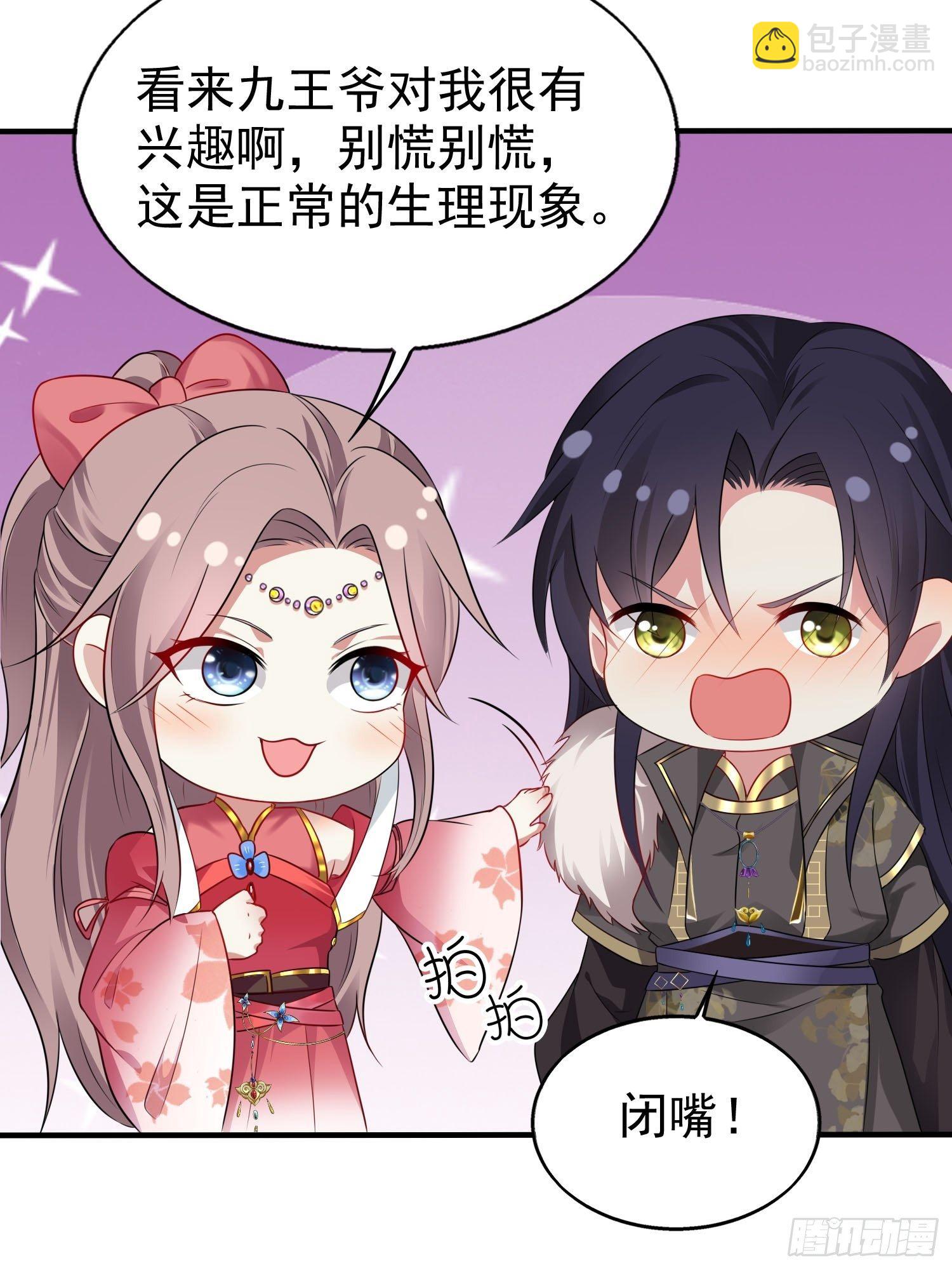 031天机传承11